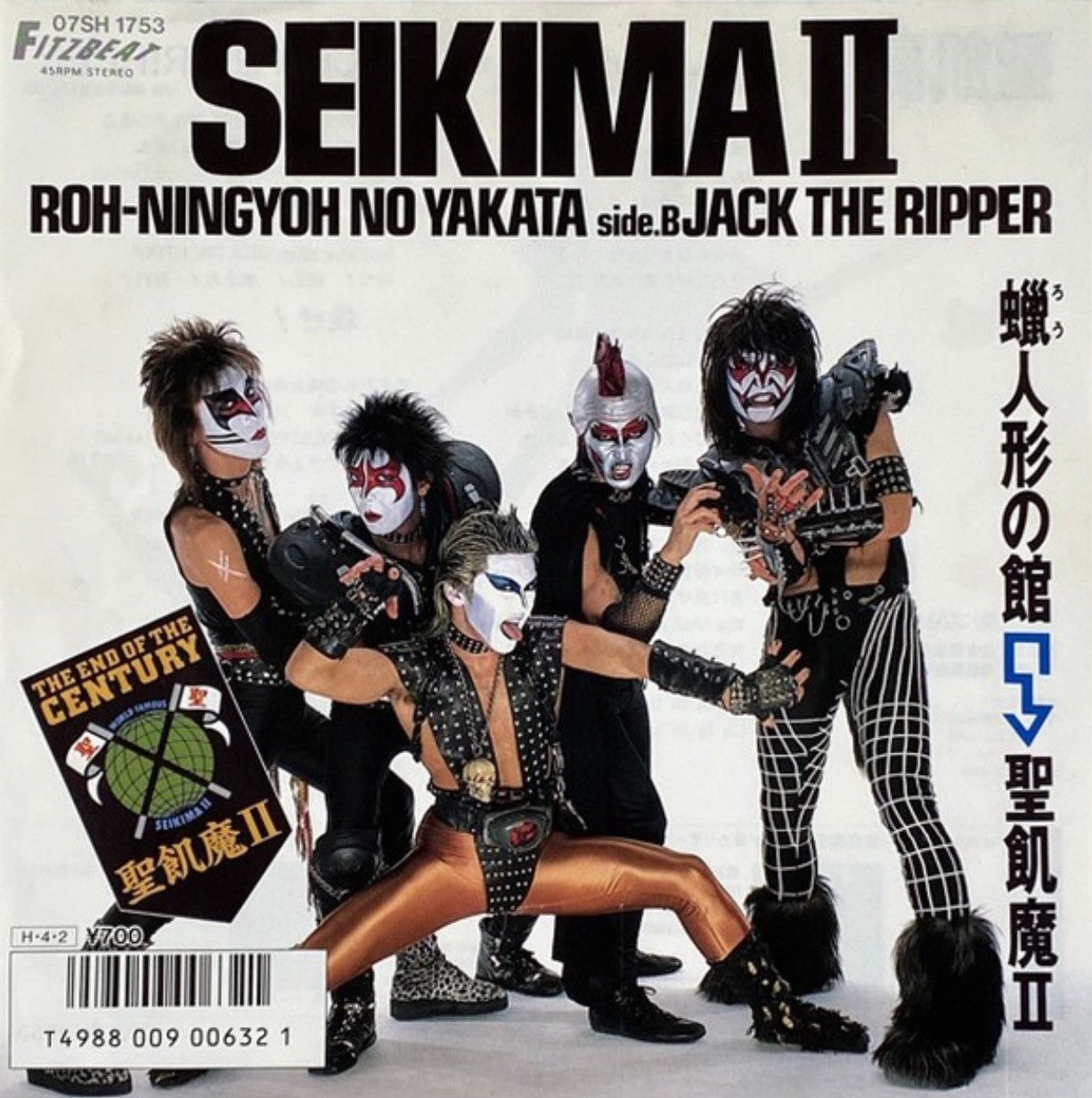 Band Tees × Vintage Vintage Rock Band Seikima ii Size US L / EU 52-54 / 3 - 6 Thumbnail
