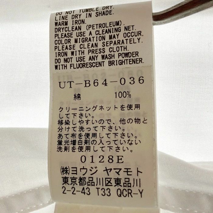 Yohji Yamamoto S'YTE Site Yohji Yamamoto Planning Dep/Open collar shirt Size US L / EU 52-54 / 3 - 7 Thumbnail