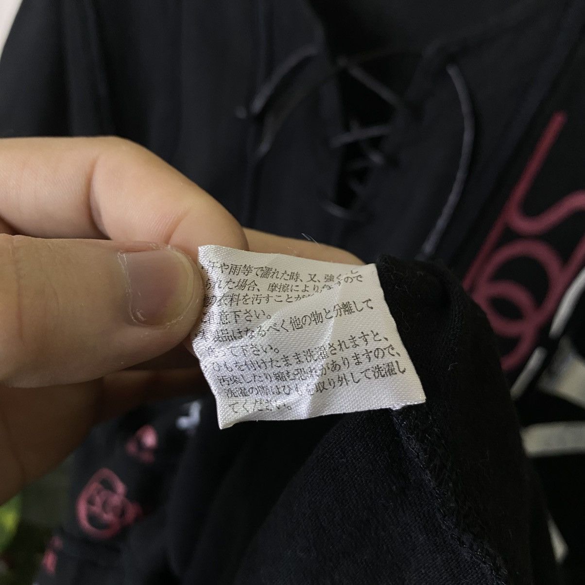 If Six Was Nine JapanBrand Seditionaries Cyber Gothic Punk Grunge LGB Tshirt Size US M / EU 48-50 / 2 - 6 Thumbnail