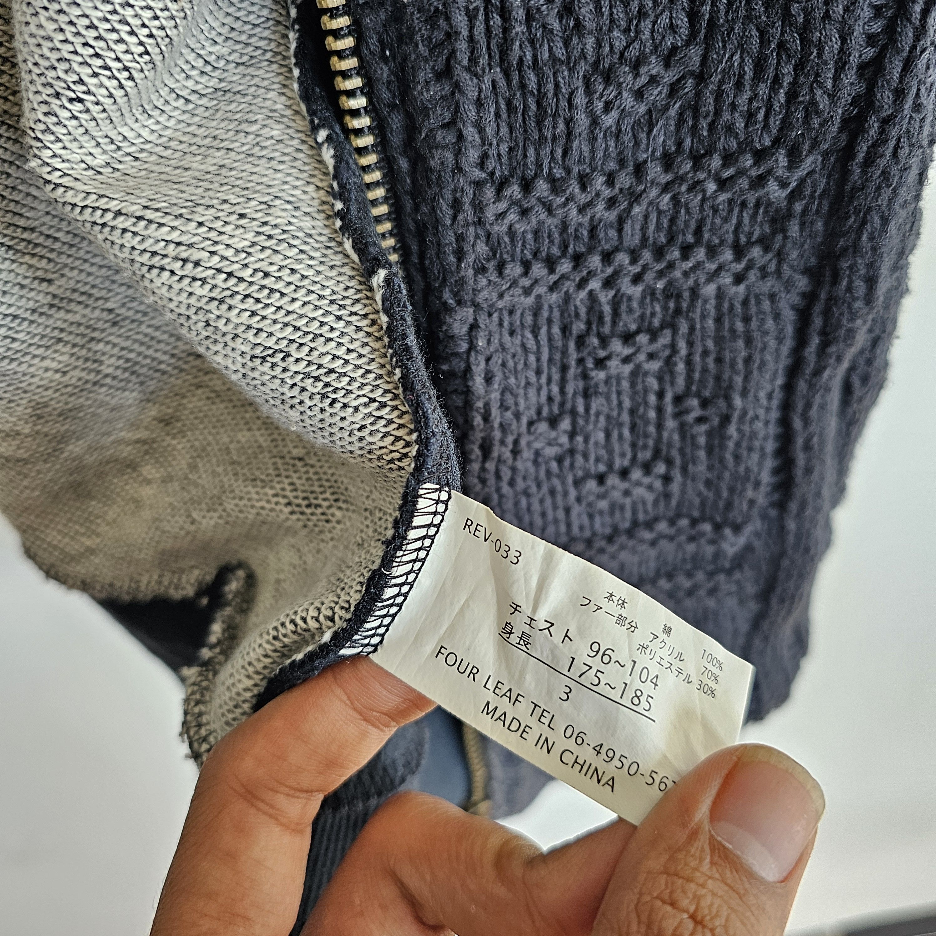 If Six Was Nine Fur Hoodie Hybrid Knit Revival Size US L / EU 52-54 / 3 - 7 Thumbnail