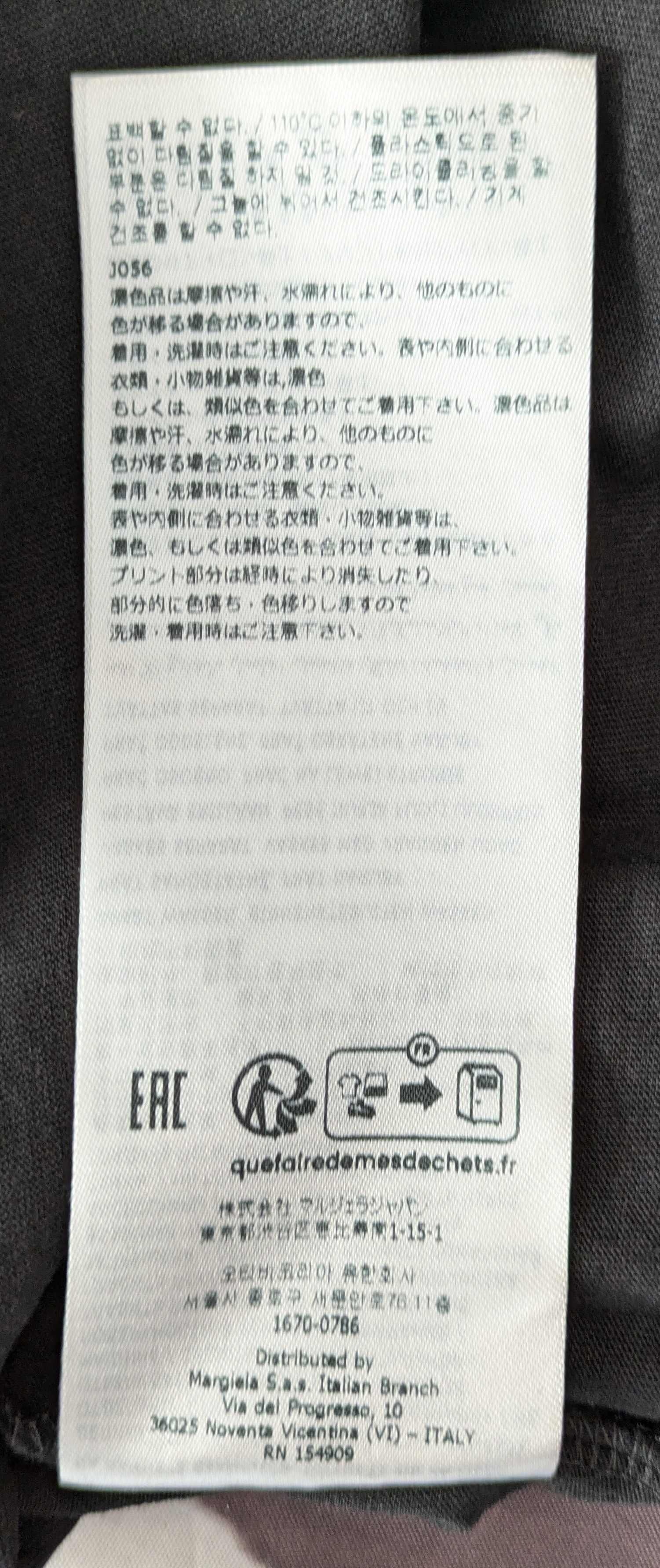 Maison Margiela MM6 Cat Logo Tee Size US XL / EU 56 / 4 - 9 Thumbnail