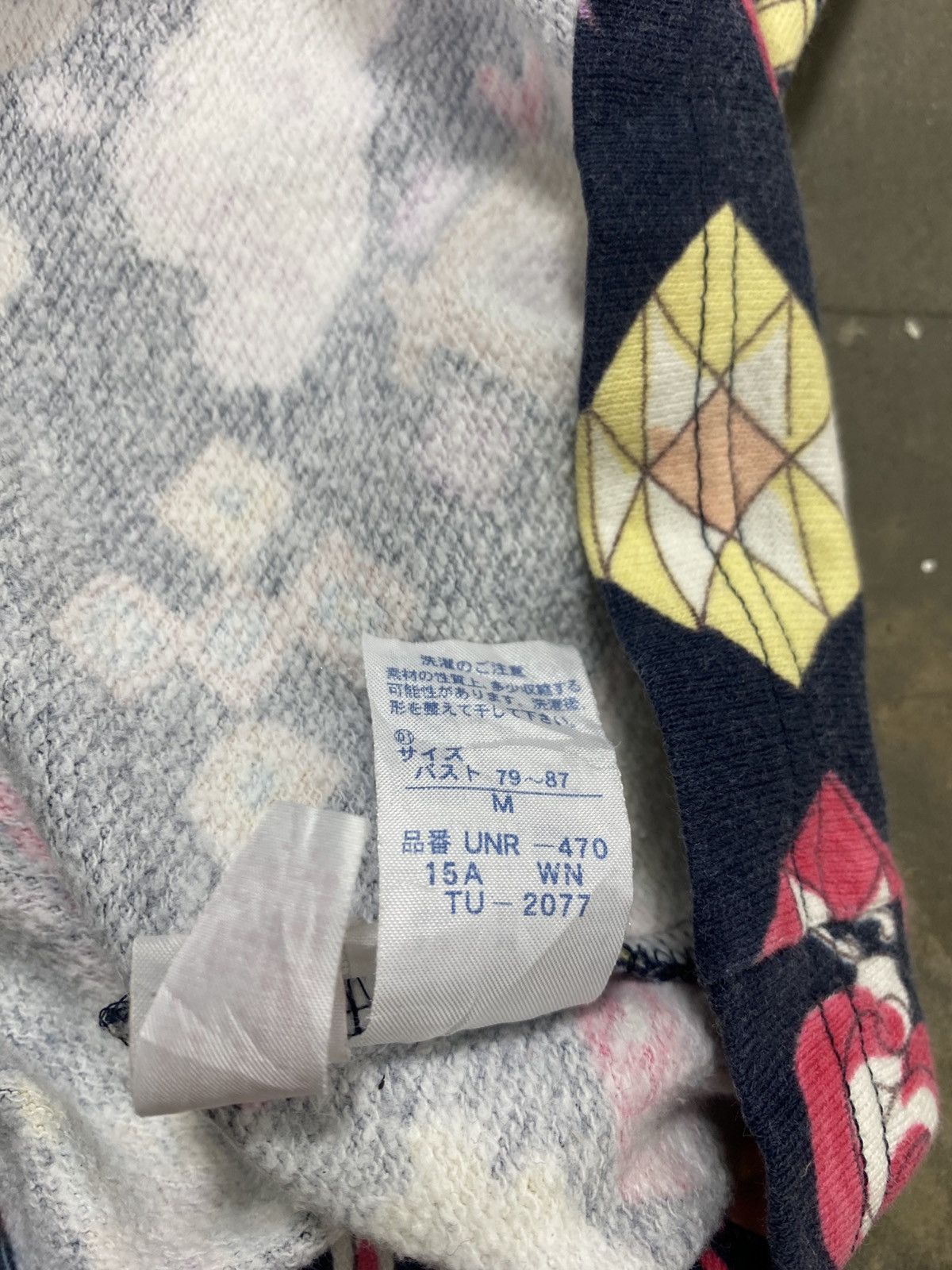 Issey Miyake Rare Tsumori Chisato by Issey Miyake Sleep Suit Multicolor Size M / US 6-8 / IT 42-44 - 13 Thumbnail