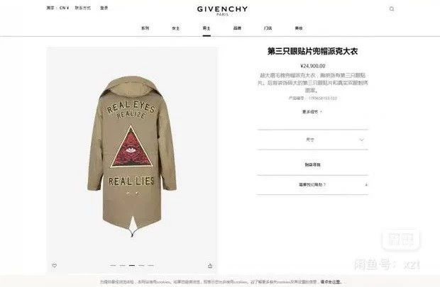 Givenchy Givenchy PARKA All-Seeing Eye Long Length Parka Coat Size US M / EU 48-50 / 2 - 5 Thumbnail