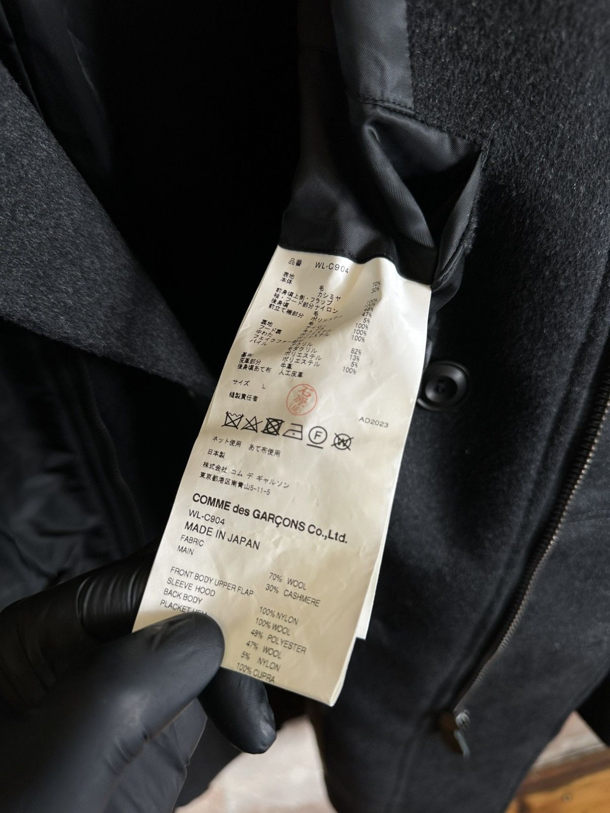 Junya Watanabe Junya Watanabe X Alpha Industries FW23 Size US L / EU 52-54 / 3 - 8 Thumbnail