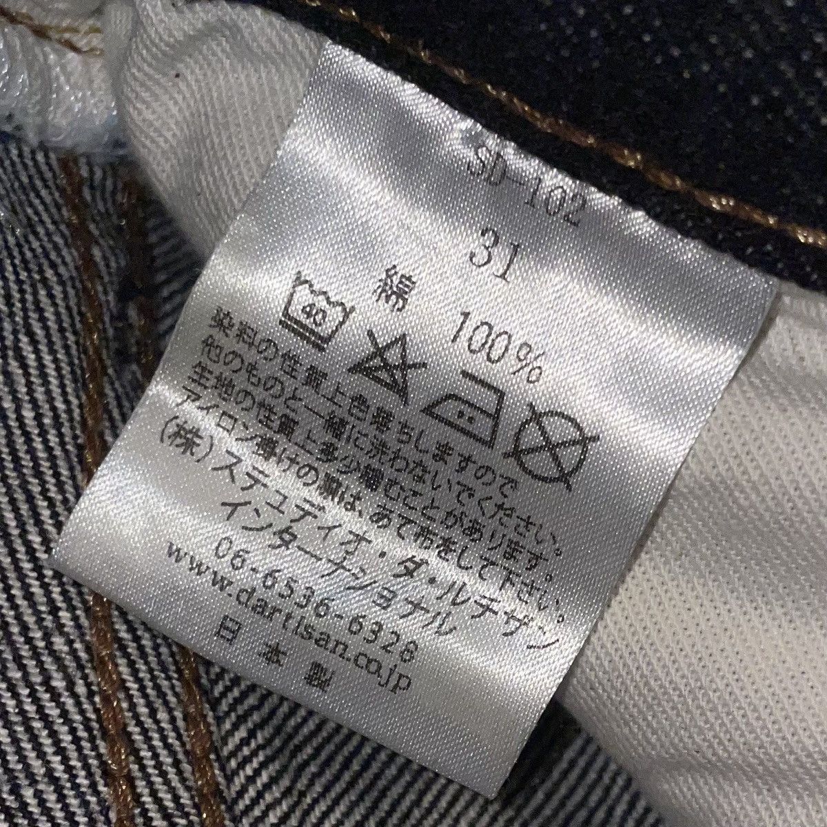 Studio D’Artisan SD-102 Japanese Selvedge Denim Jeans Sz 31