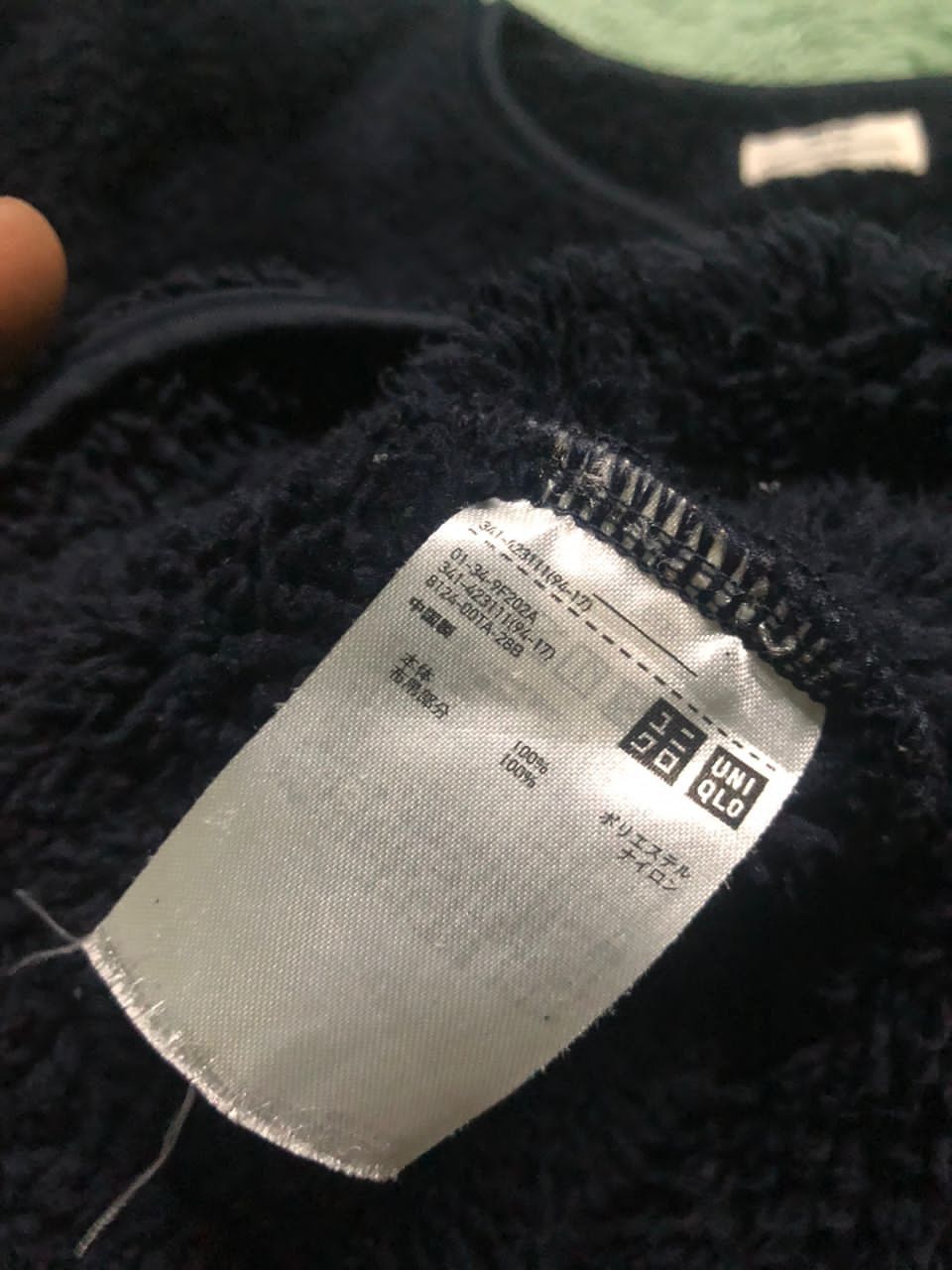 Engineered Garments × Japanese Brand × Uniqlo ENGINEERED GARMENTS UNIQLO FLEECE JACKET Size US XL / EU 56 / 4 - 11 Thumbnail