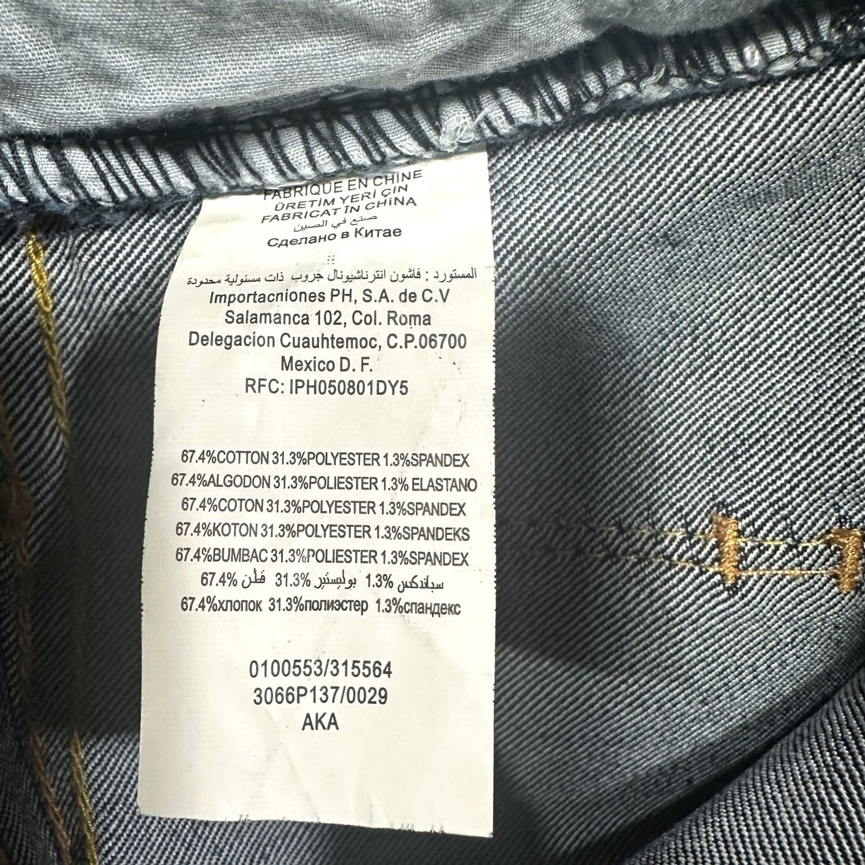 Bebe bebe Jeans Womens 25 Skinny Medium Wash Cotton Blend Pockets Denim 5-Pocket Size 42" / US 20 - 5 Thumbnail