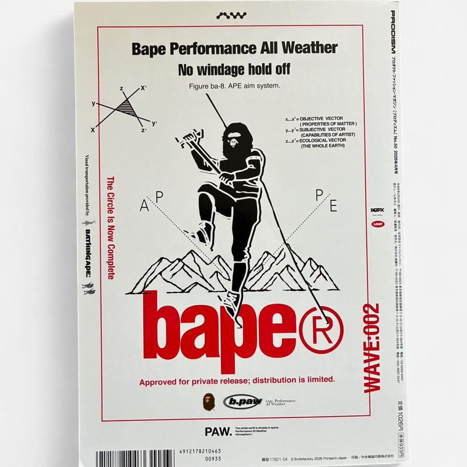 Bape PRODISM Magazine Bape A Bathing Ape S/S 2026 takeover Size ONE SIZE - 3 Thumbnail