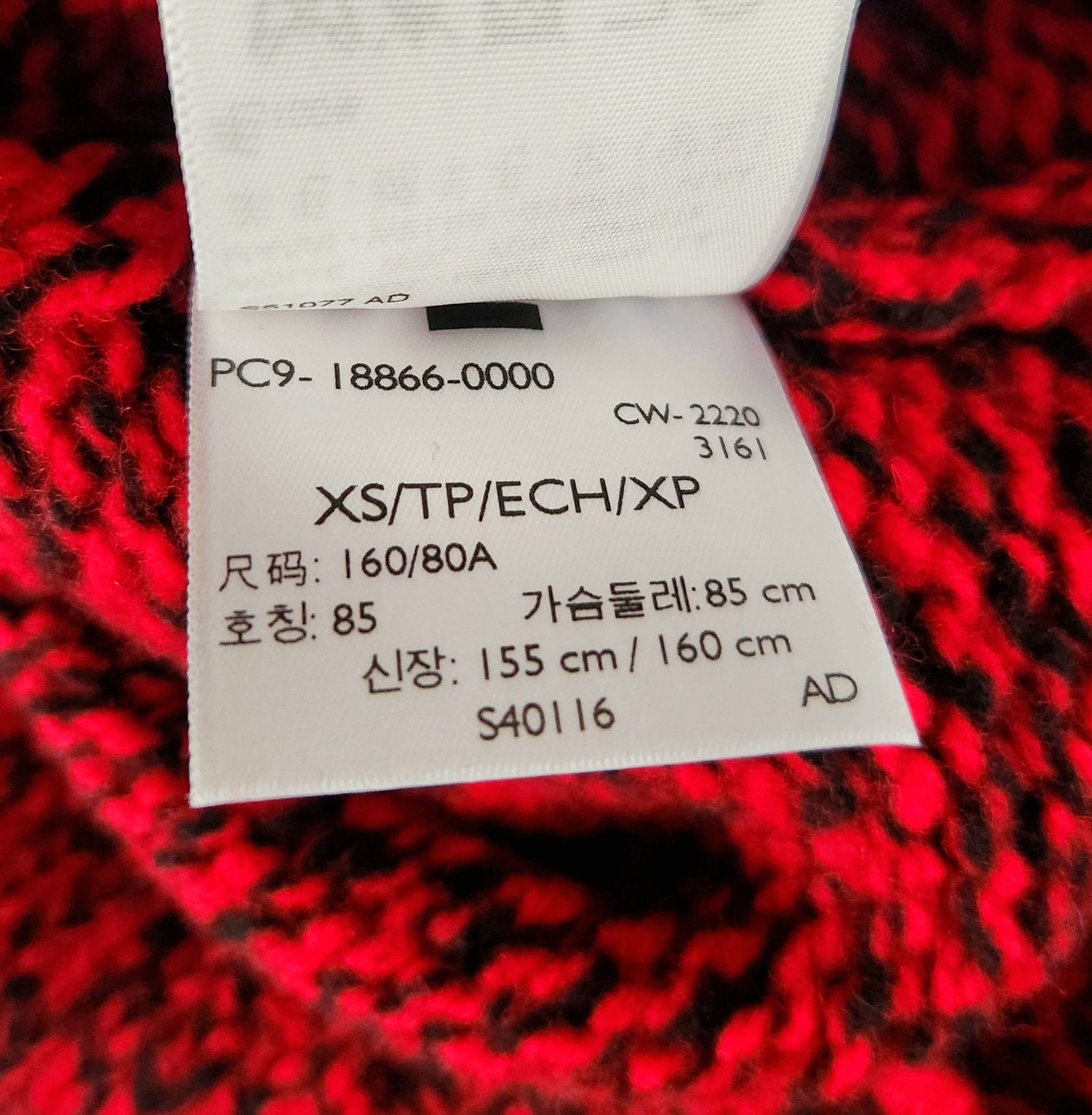 LVC × Levi's LEVIS VINTAGE CLOTHING LVC LOOSE CREWNECK KNIT SWEATER XS Size US XS / EU 42 / 0 - 9 Thumbnail