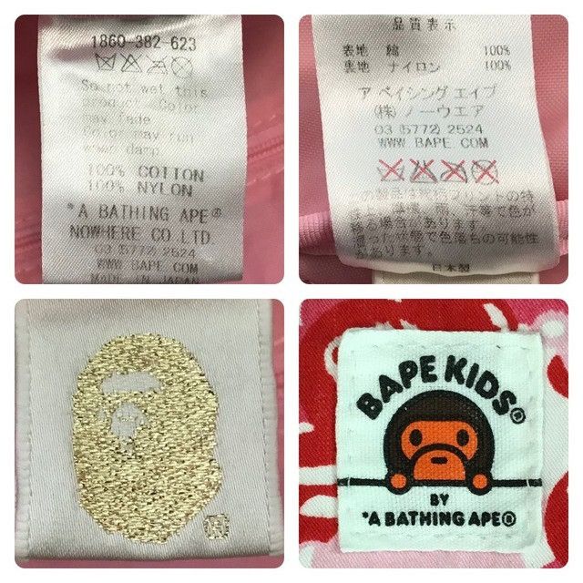 Bape × Nigo BAPE MILO camo Pink mom's tote bag a bathing ape NIGO Size ONE SIZE - 9 Thumbnail