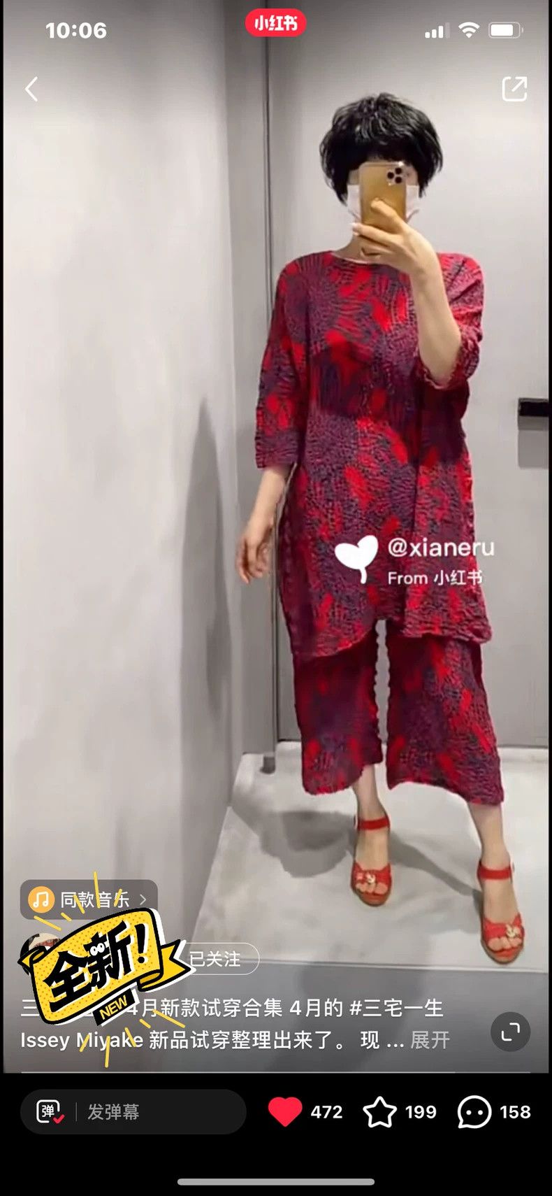 Issey Miyake Issey Miyake Sandy grey sunflower-patterned top Size M / US 6-8 / IT 42-44 - 3 Thumbnail
