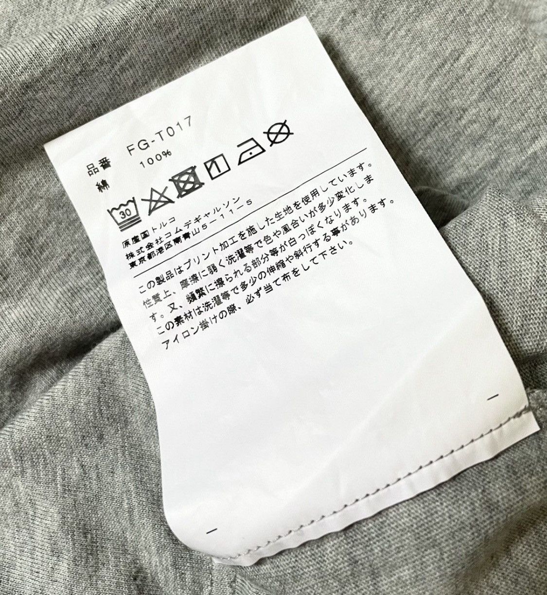 Comme des Garcons CDG SHIRT logo longsleeve Size US M / EU 48-50 / 2 - 6 Thumbnail