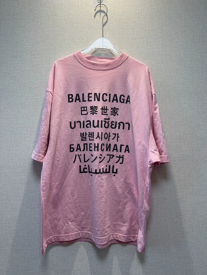 Balenciaga Balenciaga Multi-language short sleeve 2504-Nextarrow Size US XS / EU 42 / 0 - 1 Thumbnail