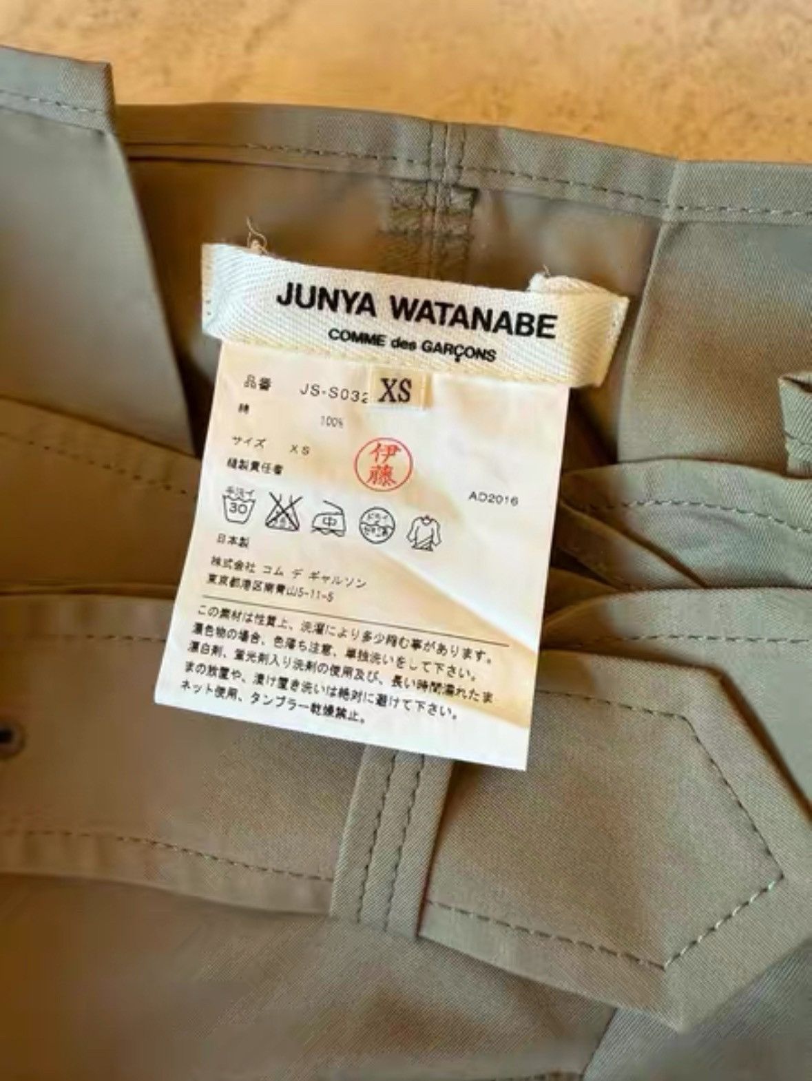 Junya Watanabe Junya Watanabe Trench Skirt Size 26" / US 2 / IT 38 - 5 Thumbnail