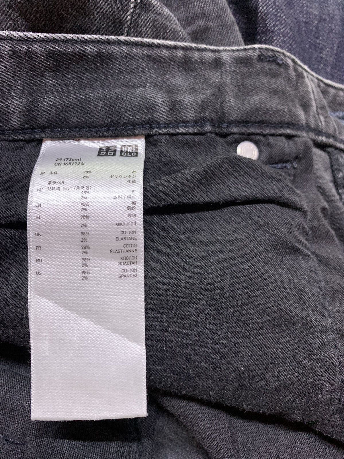 Undercover × Uniqlo UU UNDERCOVER UNIQLO SKINNY JEANS (BINDING OFFER) Size US 32 / EU 48 - 11 Thumbnail