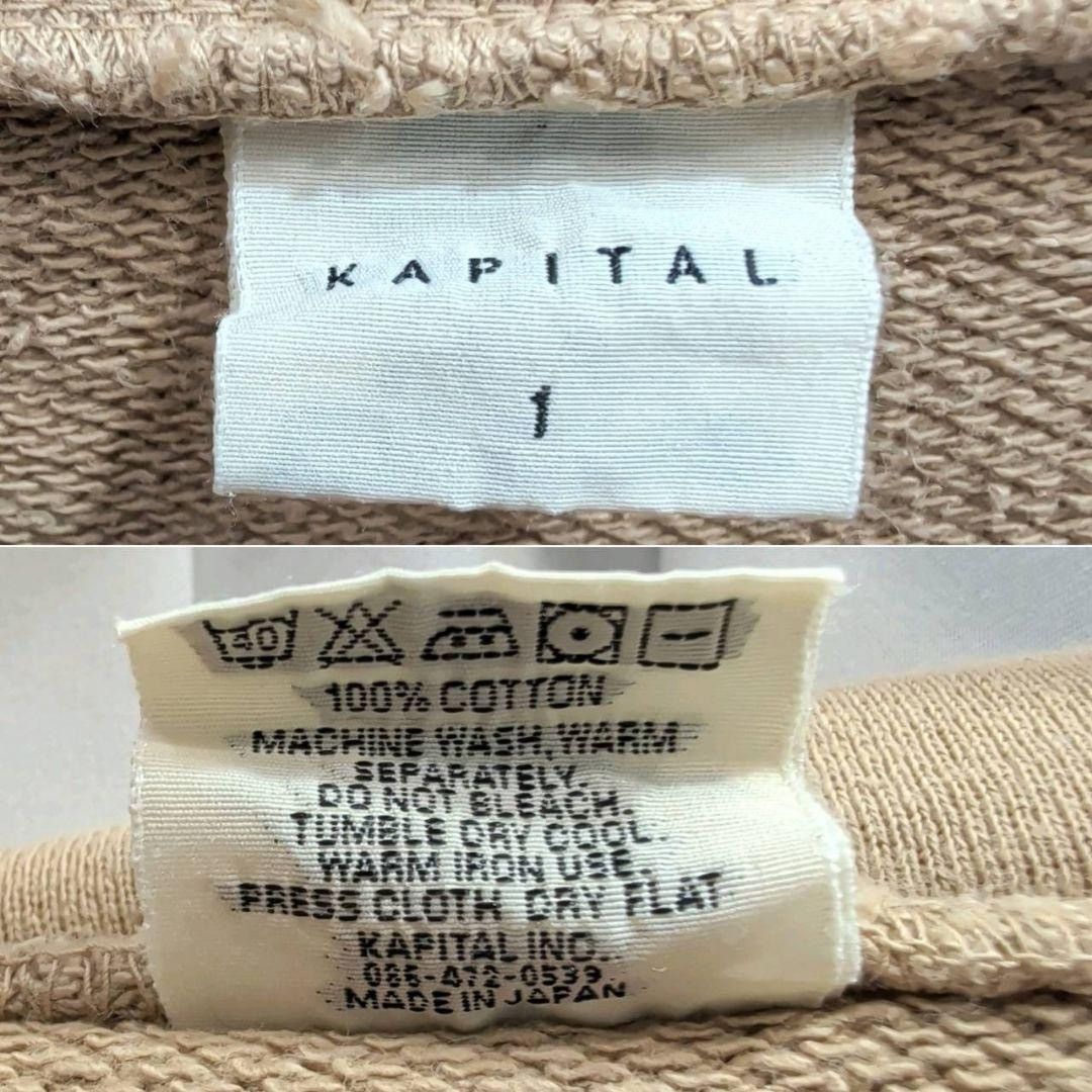 Kapital Hoodie Size US S / EU 44-46 / 1 - 10 Thumbnail