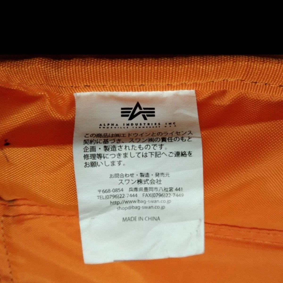 Alpha Industries ALPHA INDUSTRIES 3 WAY BAG Size ONE SIZE - 18 Thumbnail
