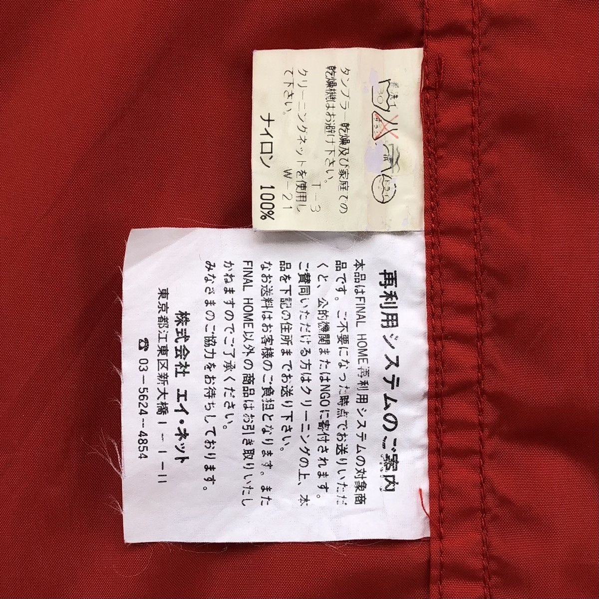 Final Home 🔥OG Archive Issey Miyake Final Home Survival Jacket Size US XL / EU 56 / 4 - 22 Thumbnail