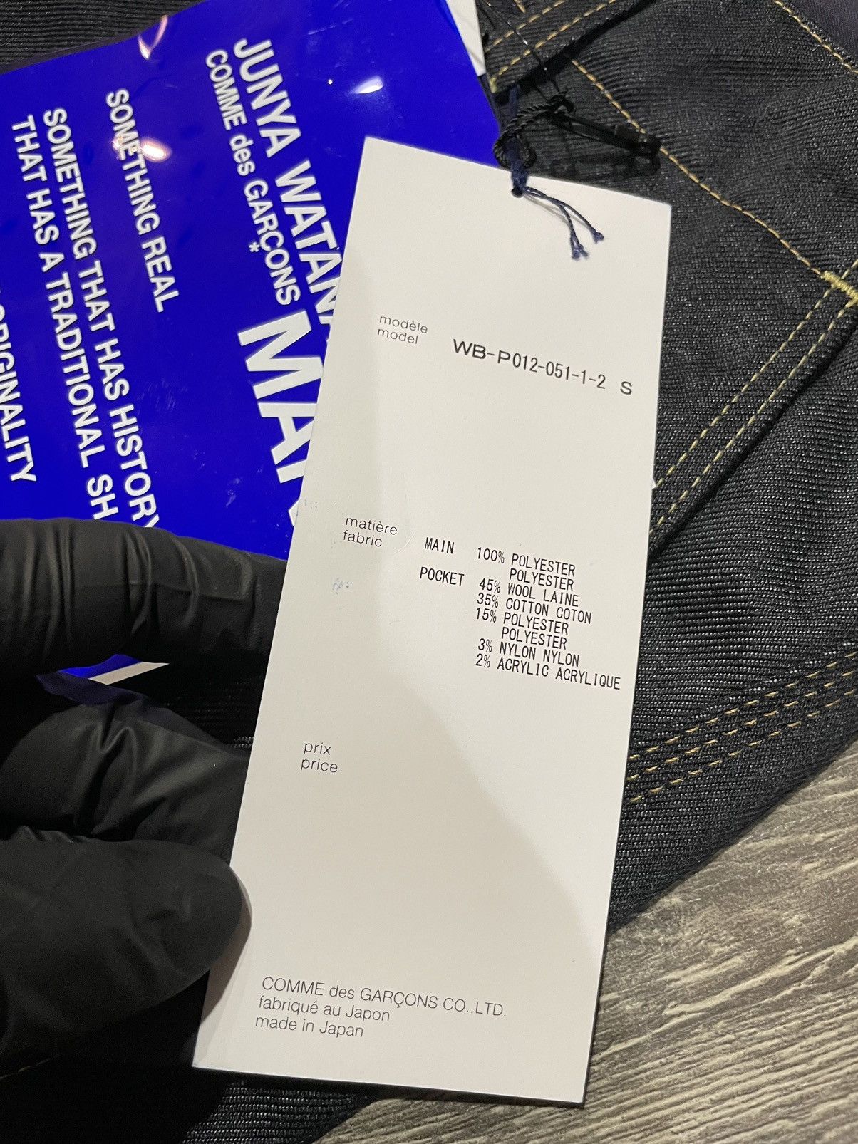 Comme des Garcons 2018 COMME des GARCONS JUNTA WATANABE Reflective Denim Pants Size US 30 / EU 46 - 7 Thumbnail