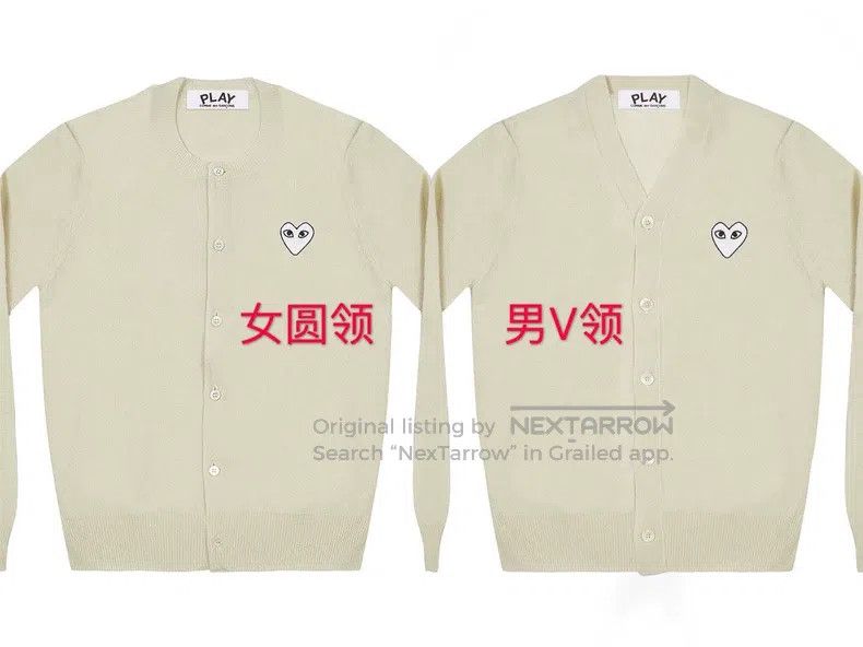 Comme des Garcons Comme Des Garcons White Cashmere Cardigan with White Heart Size S / US 4 / IT 40 - 1 Thumbnail