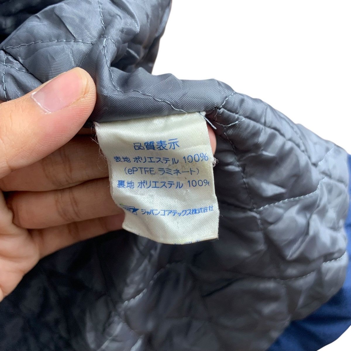 Goretex Vintage GORETEX FABRICS JAPAN Quilted Thinsulate Trench Size US L / EU 52-54 / 3 - 9 Thumbnail