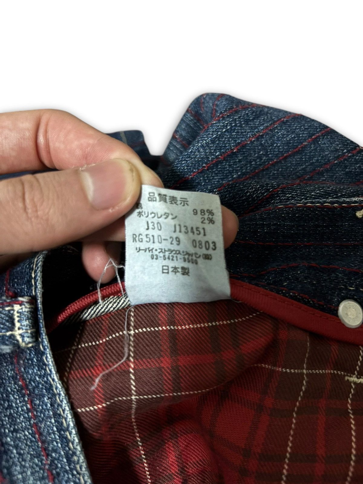 Levi's Archived Levi’s Redloop Made in Japan Pinstripe Denim Size US 30 / EU 46 - 14 Thumbnail