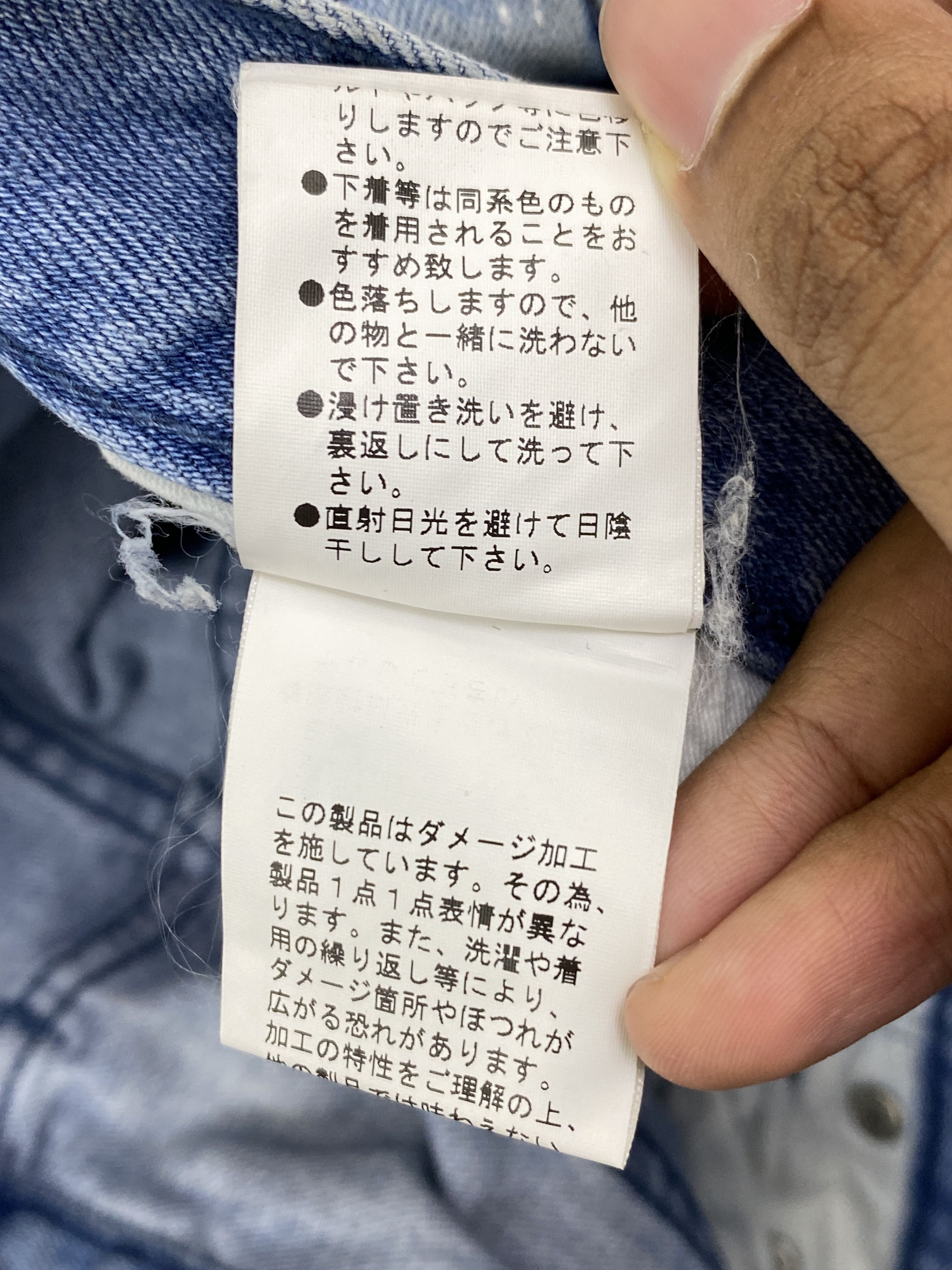 Japanese Brand Vintage Bayflow Denim Patches Skinny Jeans DP2720 Size US 30 / EU 46 - 15 Thumbnail