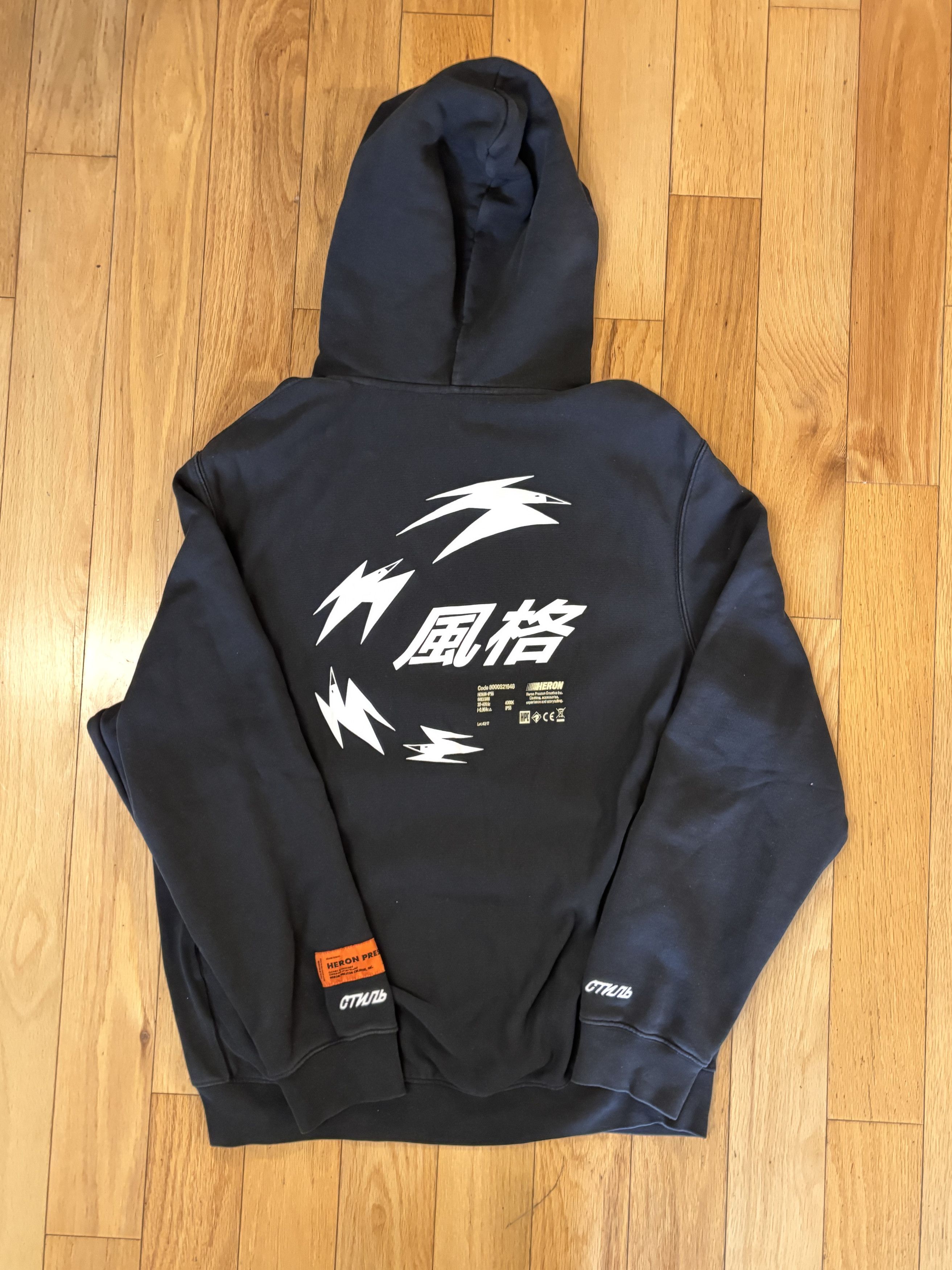 Heron Preston Heron Preston Logo Hooded Sweatshirt Size US S / EU 44-46 / 1 - 2 Thumbnail