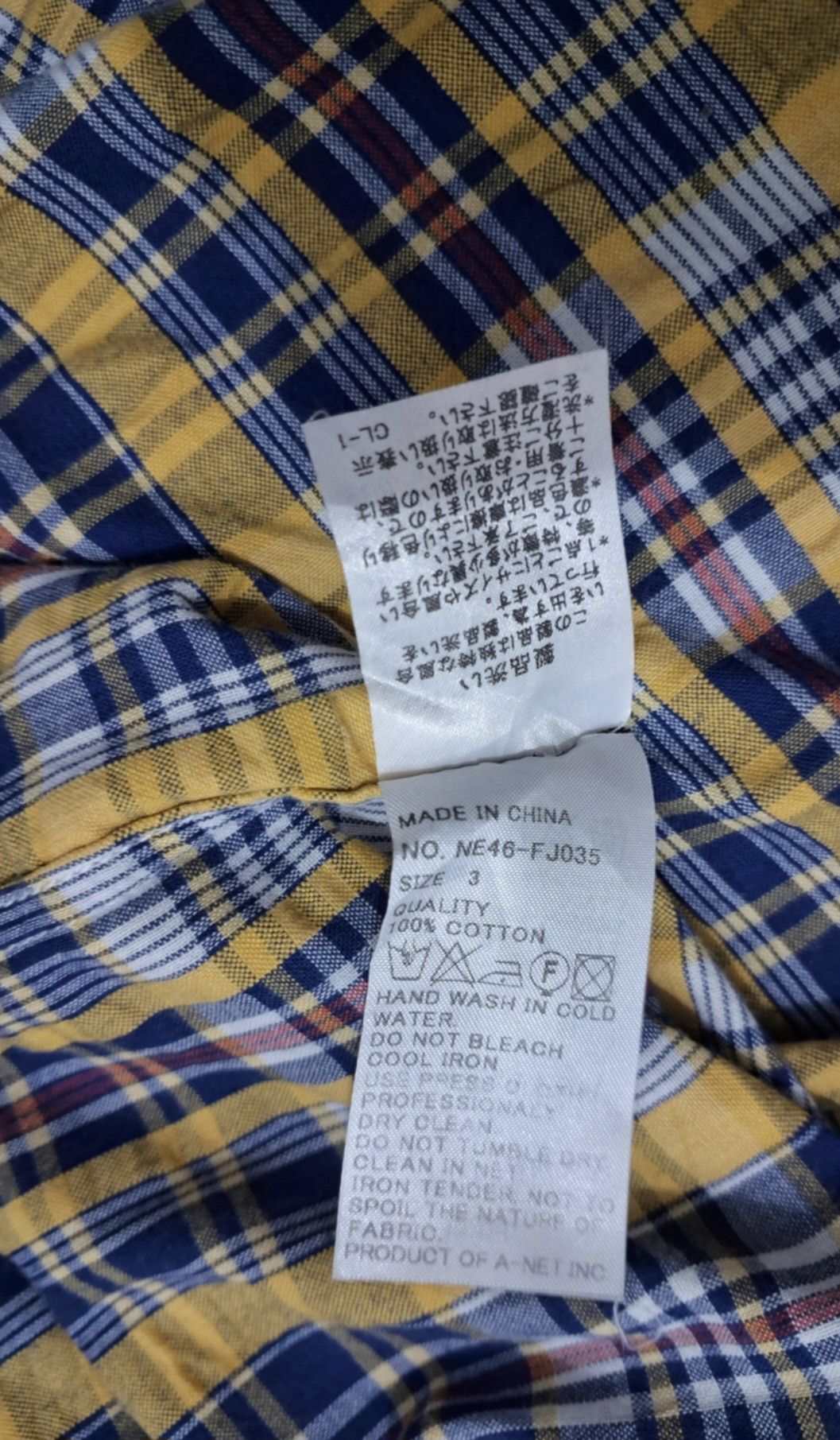 Ne-Net ​NE-net issey miyake plaid Short Sleeve button down shirt Size US L / EU 52-54 / 3 - 4 Thumbnail