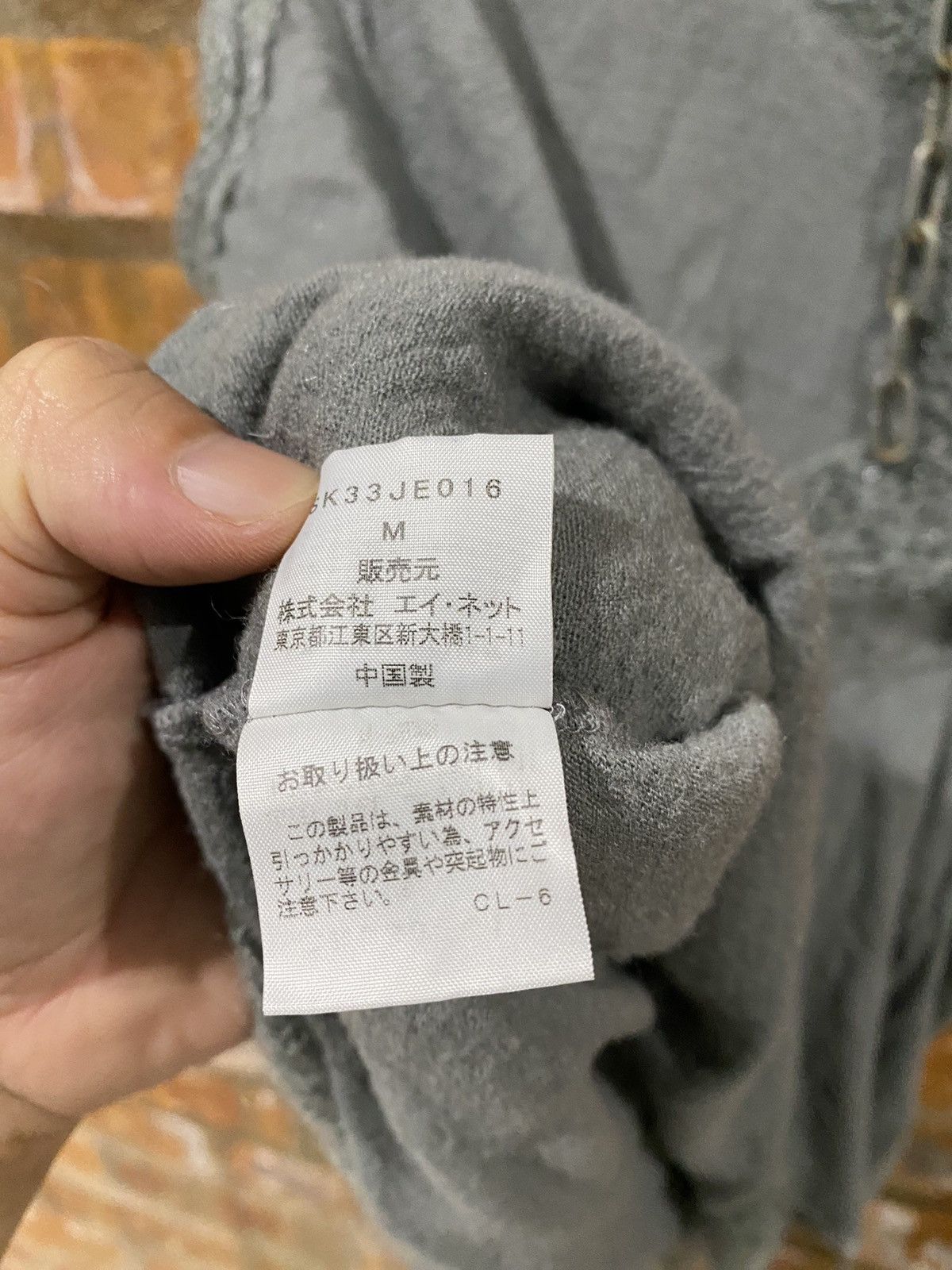 Sunao Kuwahara 2000s Knit Glamours tank Size M / US 6-8 / IT 42-44 - 16 Thumbnail