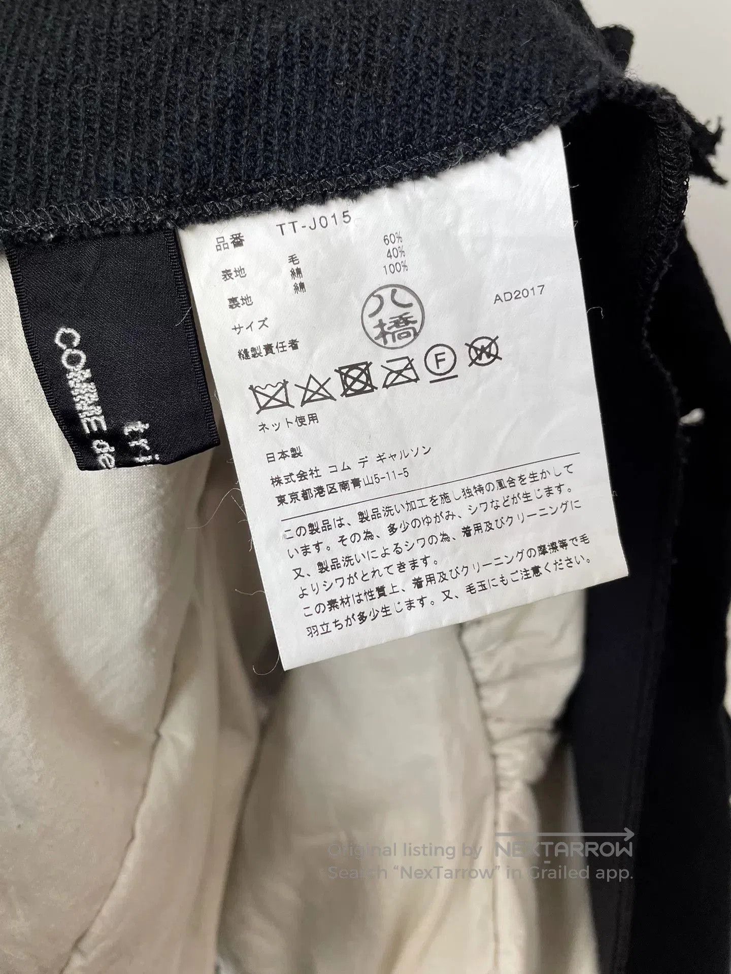 Comme des Garcons Comme des Garçons Tricot Black Short Coat. Size M / US 6-8 / IT 42-44 - 4 Thumbnail