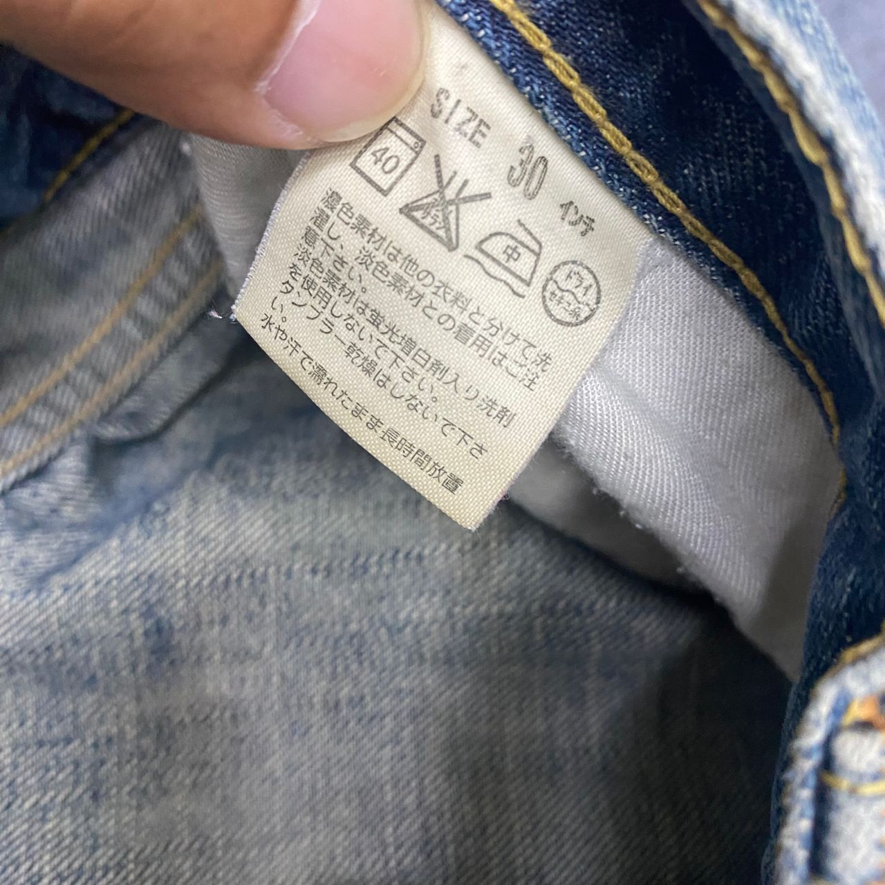 Levi's 💥Best Offer💥Vintage Levis Distressed Denim Size US 31 - 18 Thumbnail