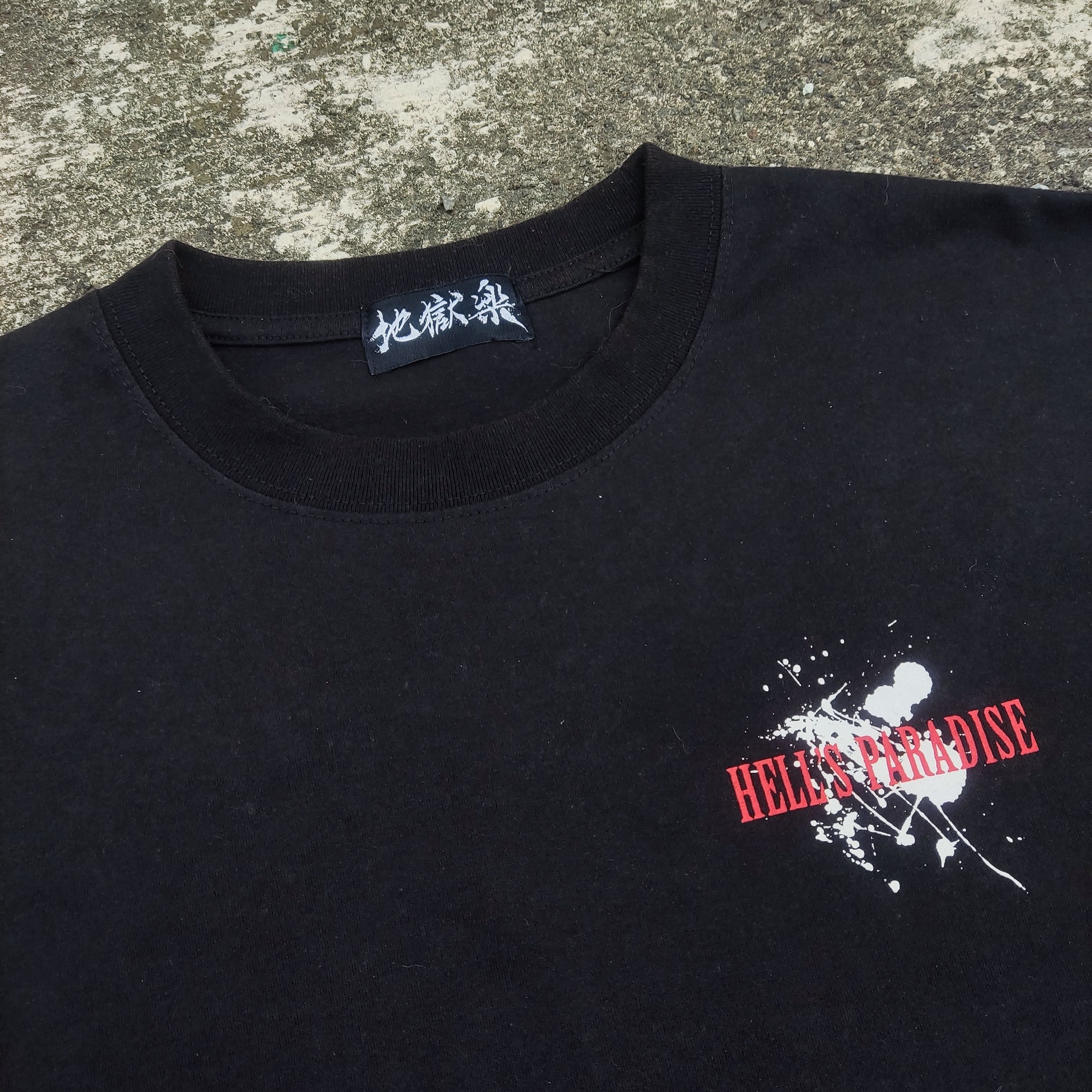 Anime Hell's Paradise Jigokuraku Size US XL / EU 56 / 4 - 3 Thumbnail