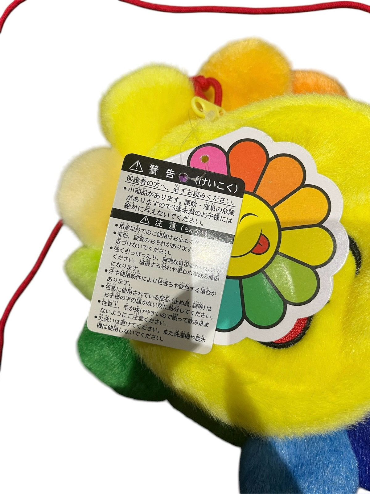 Takashi Murakami Takashi Murakami Flower side bag plush Size ONE SIZE - 4 Thumbnail