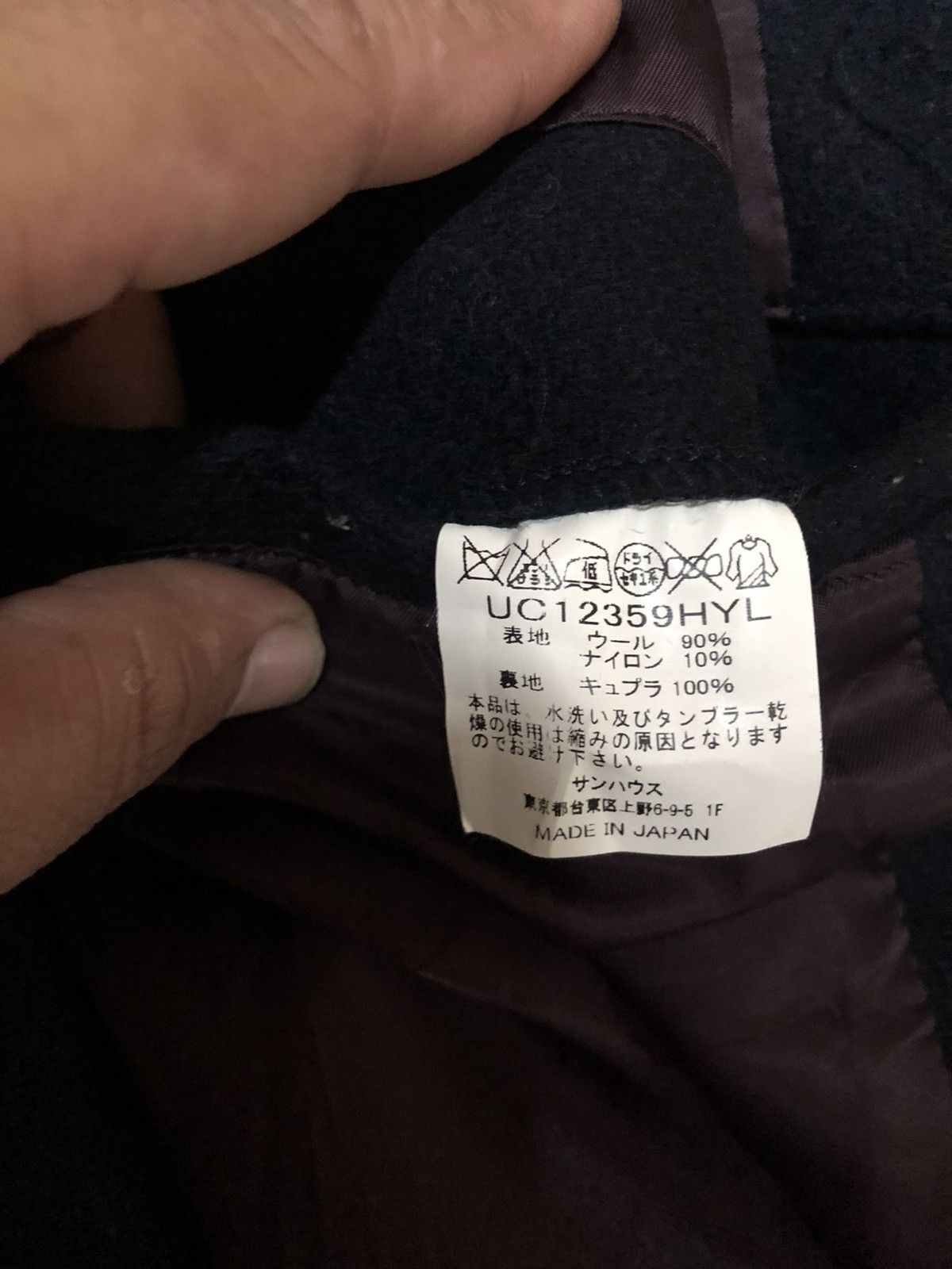 Buzz Rickson's United Carr by Buzz Rickson MFG co Wool PeaCoat Size XS / US 0-2 / IT 36-38 - 4 Thumbnail