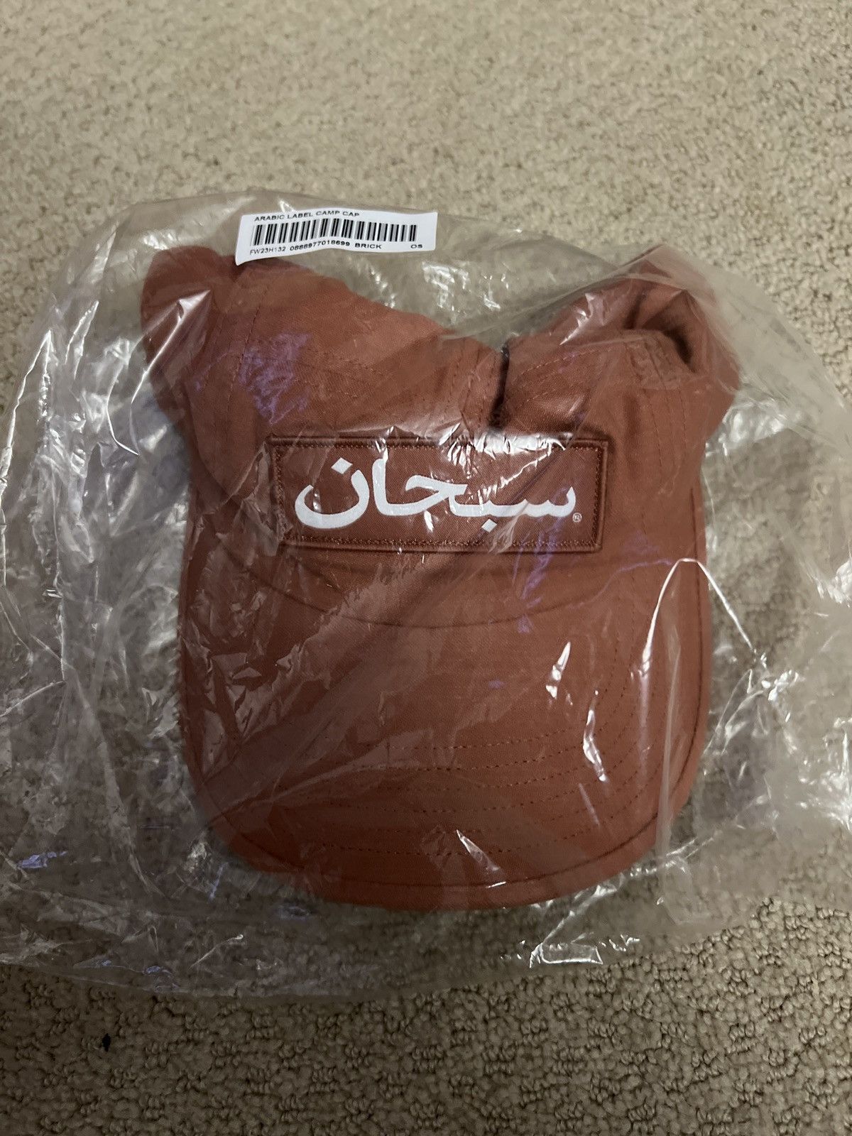 image of Supreme Arabic Logo Camp Cap Brick Fw23, Men's