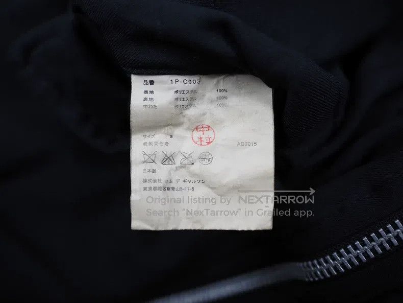 Comme des Garcons Comme Des Garcons Black long hooded coat in size S Size S / US 4 / IT 40 - 4 Thumbnail
