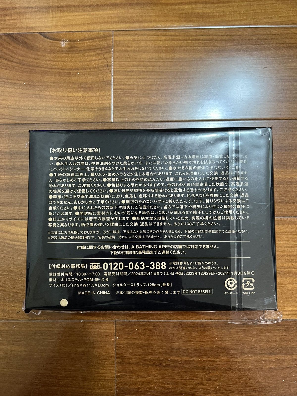 Bape Bape shoulder Bag Size ONE SIZE - 13 Thumbnail