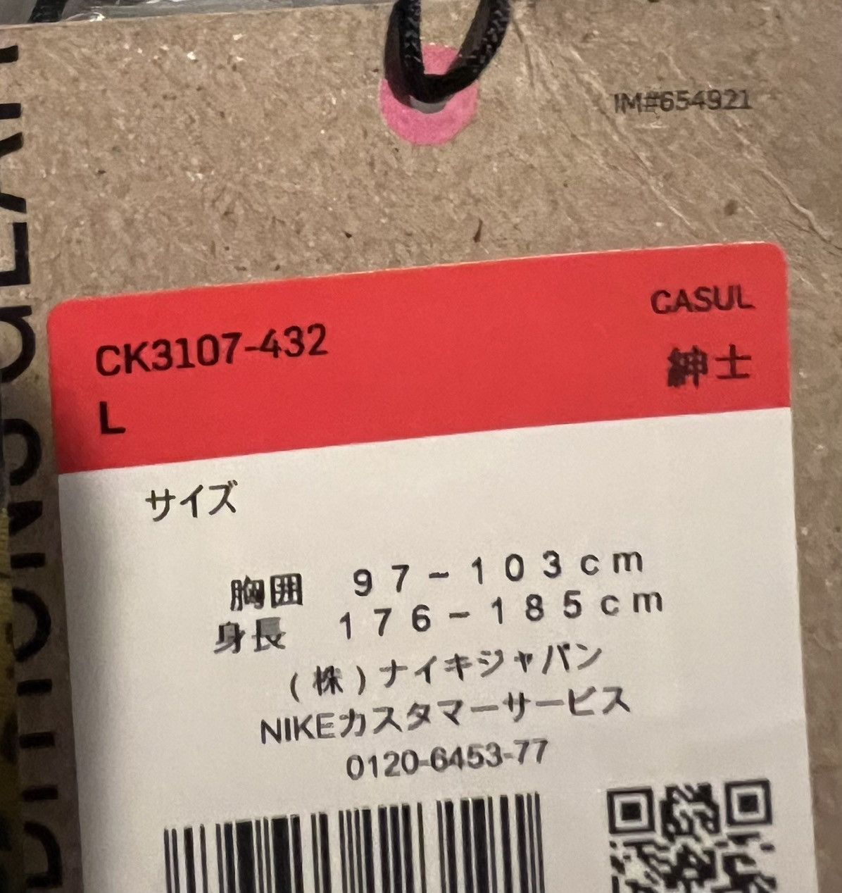 Nike ACG Size L FW23 Nike ACG AOP Lightweight Fleece Anorak Jacket Size US L / EU 52-54 / 3 - 6 Thumbnail