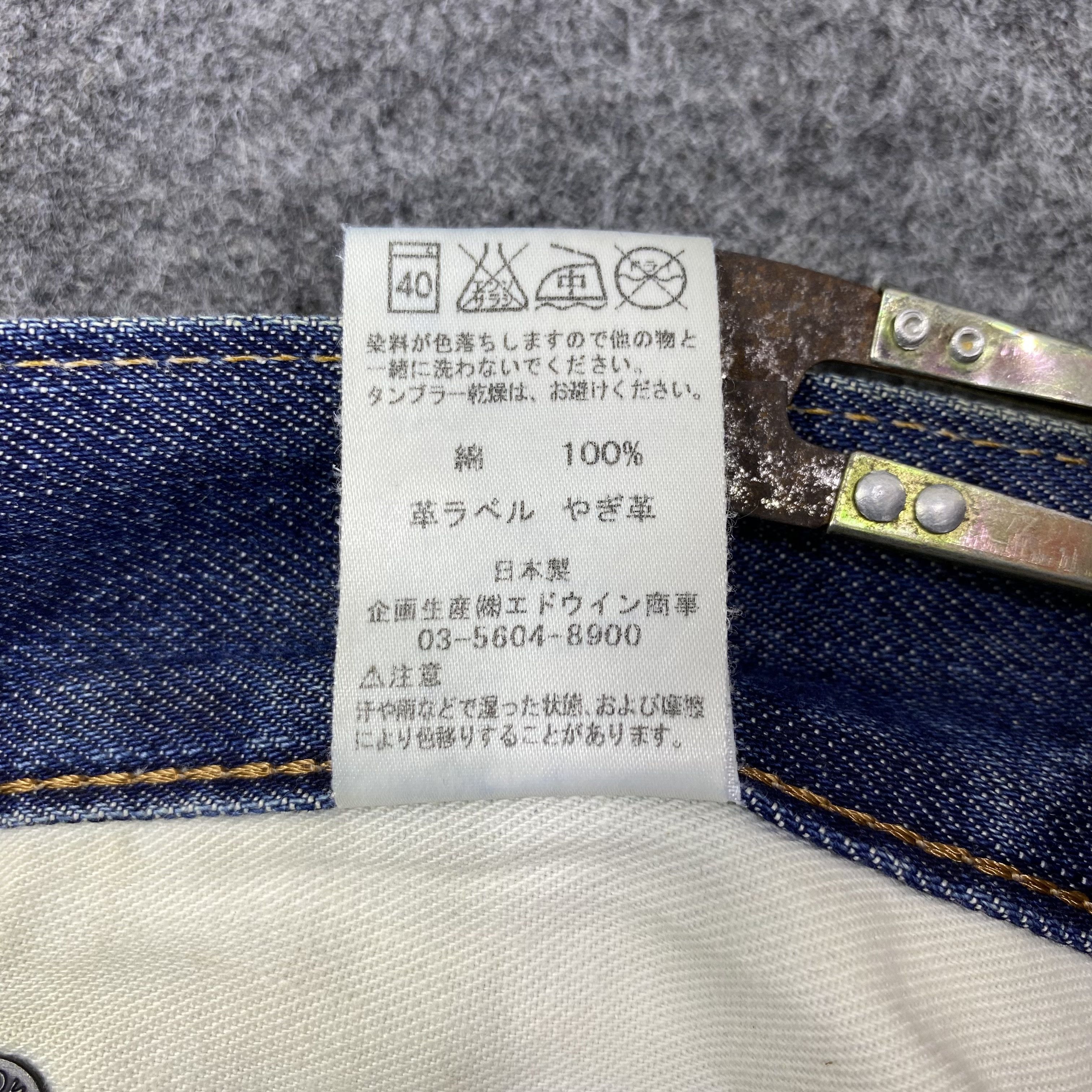 Edwin × Japanese Brand × Jean Edwin Sen denim selvedge jeans sk505t Denim-J1183 Size US 34 / EU 50 - 10 Thumbnail