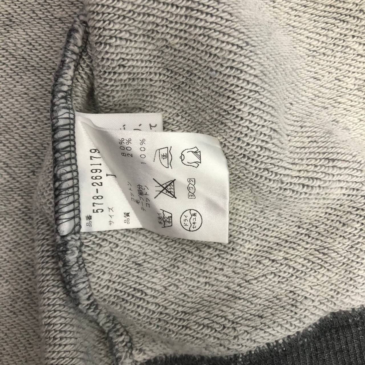 Margaret Howell Y535 Margaret Howell RIPPED HOODIES Size M / US 6-8 / IT 42-44 - 14 Thumbnail