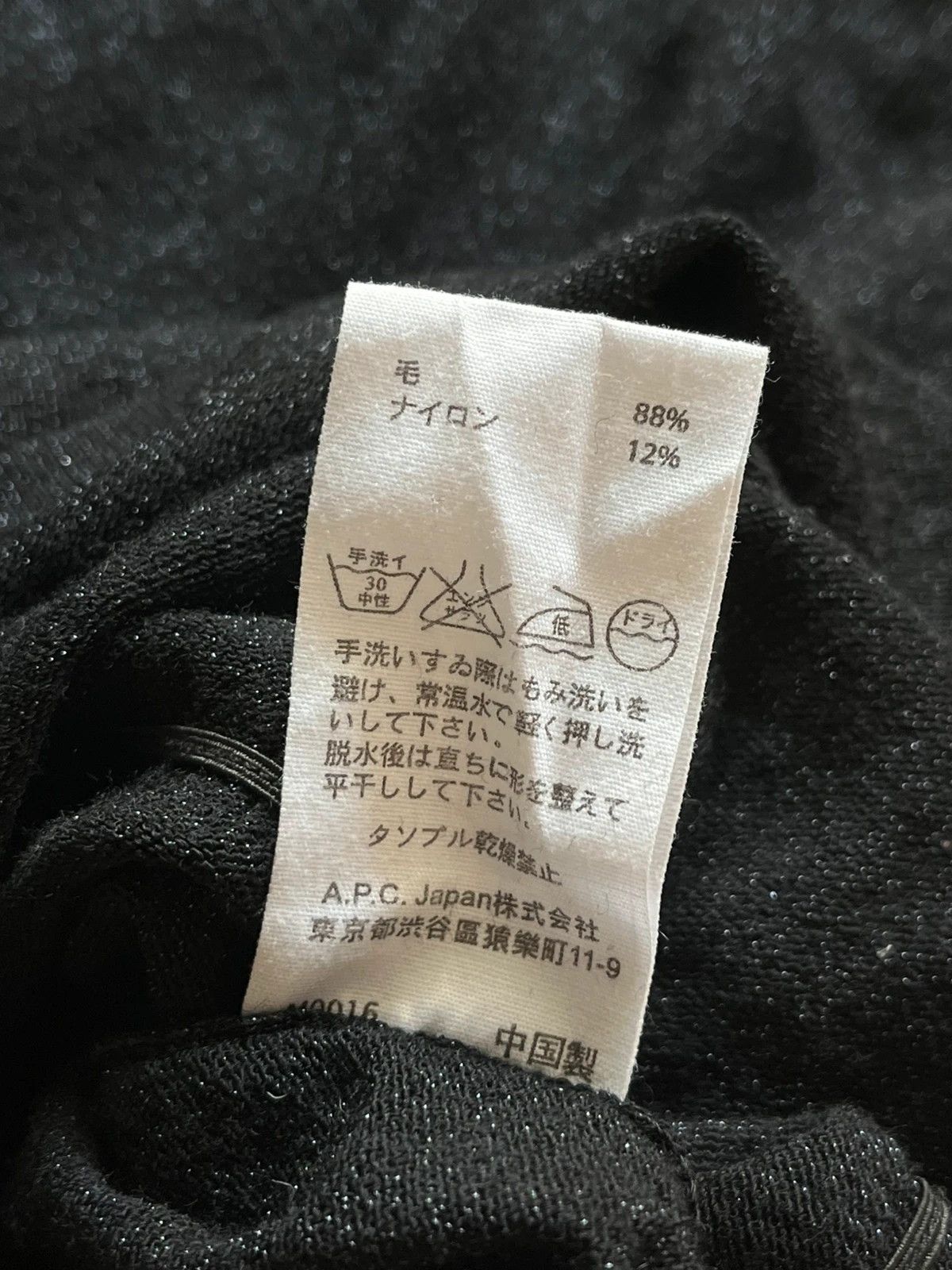 A.P.C. A.P.C. Rue Madame Paris Sz M Wool Rare Playsuits Size M / US 6-8 / IT 42-44 - 9 Thumbnail