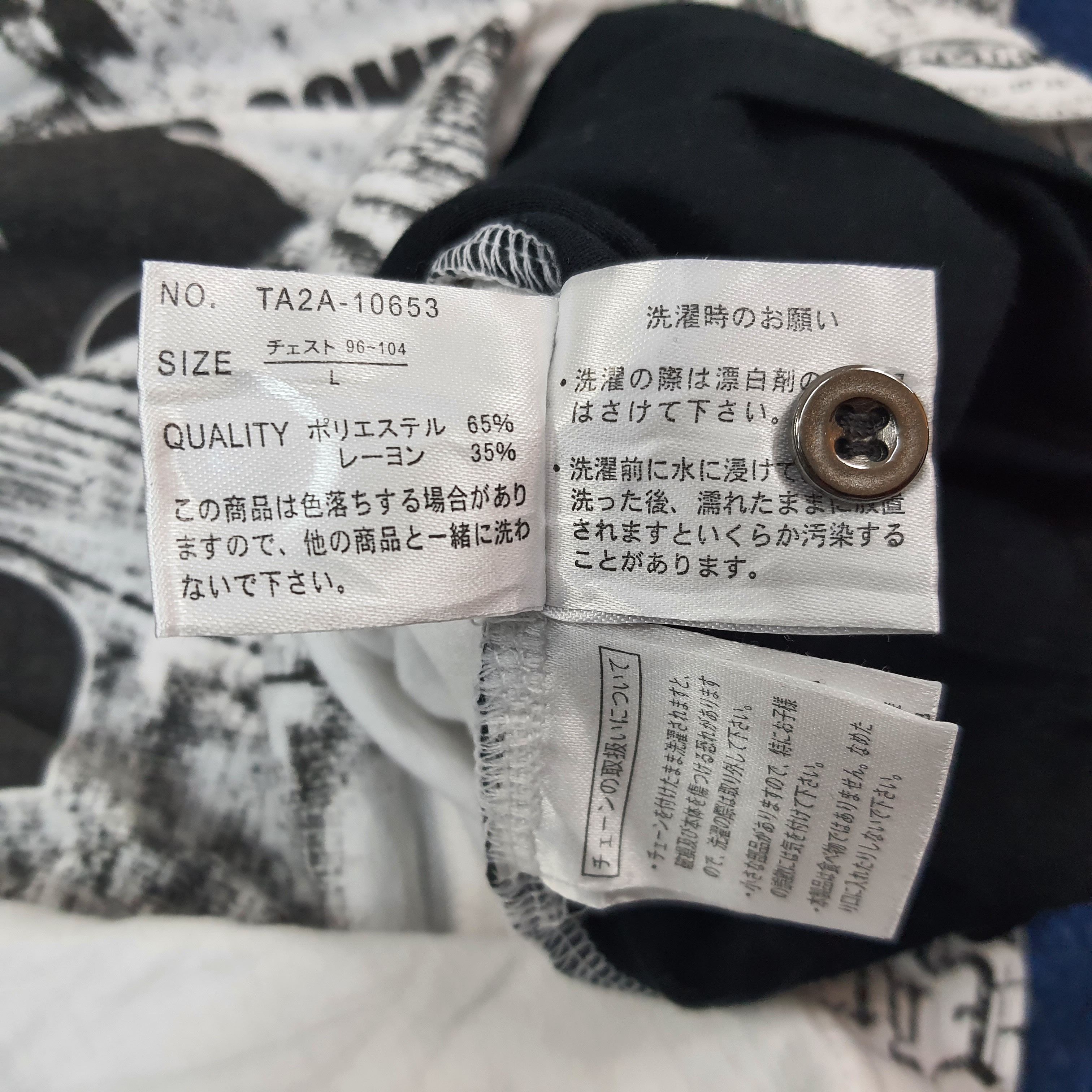 Vintage Vintage Dope.h Japanese Brand Emo Style Tshirt C223N51 Size US S / EU 44-46 / 1 - 7 Thumbnail