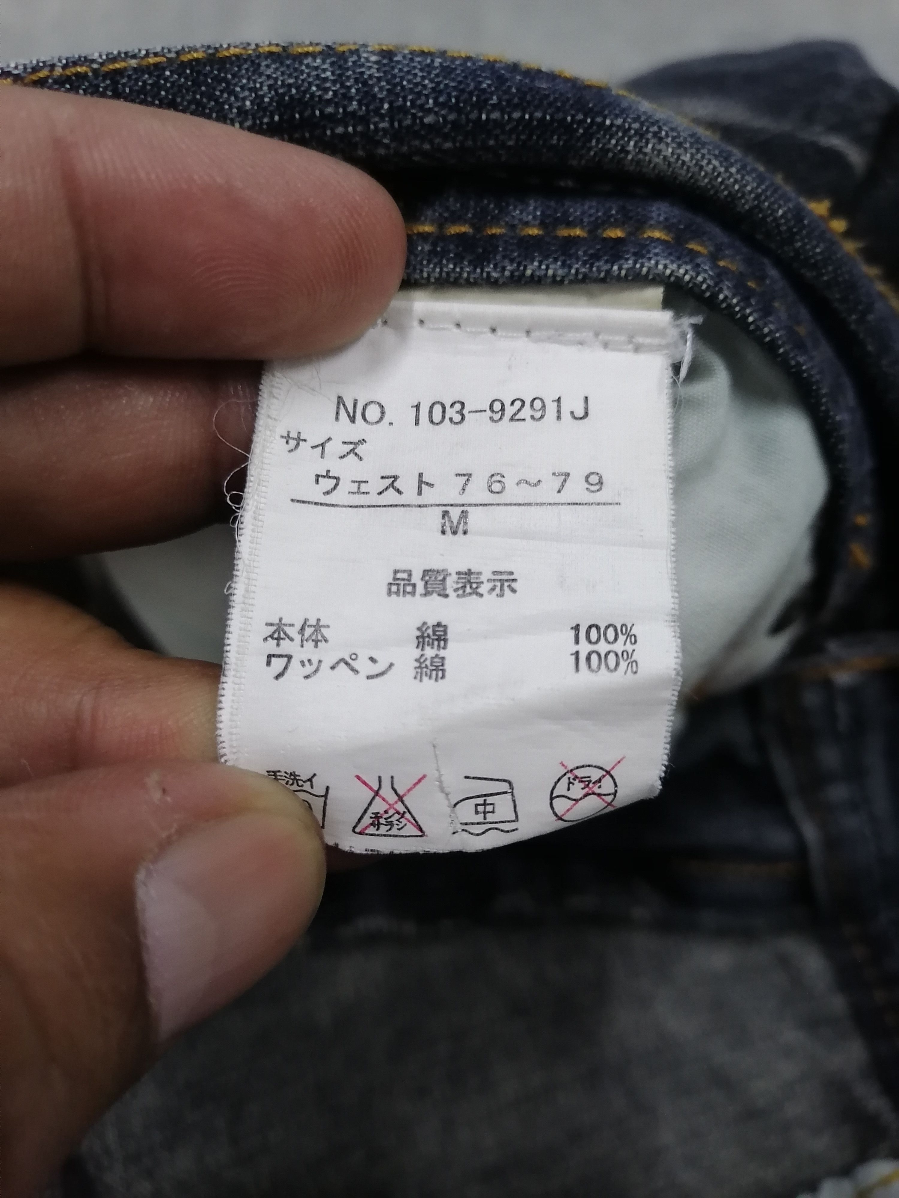 14th Addiction × If Six Was Nine × In The Attic In The Attic Homme Distressed Denim Pants Size US 31 - 10 Thumbnail