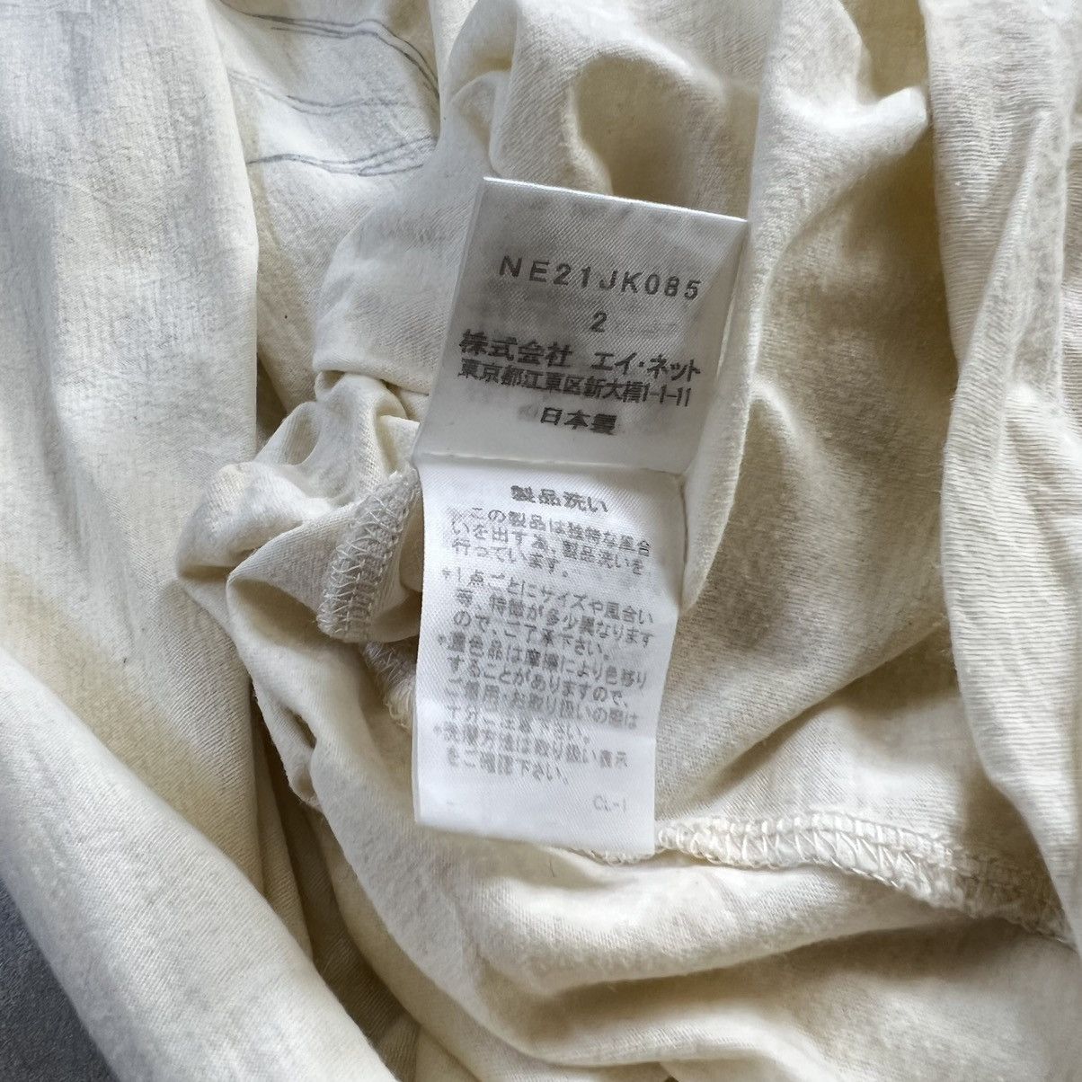 Issey Miyake Ne-Net By Issey Miyake Surfing Printed Oversize Shirt Size M / US 6-8 / IT 42-44 - 6 Thumbnail