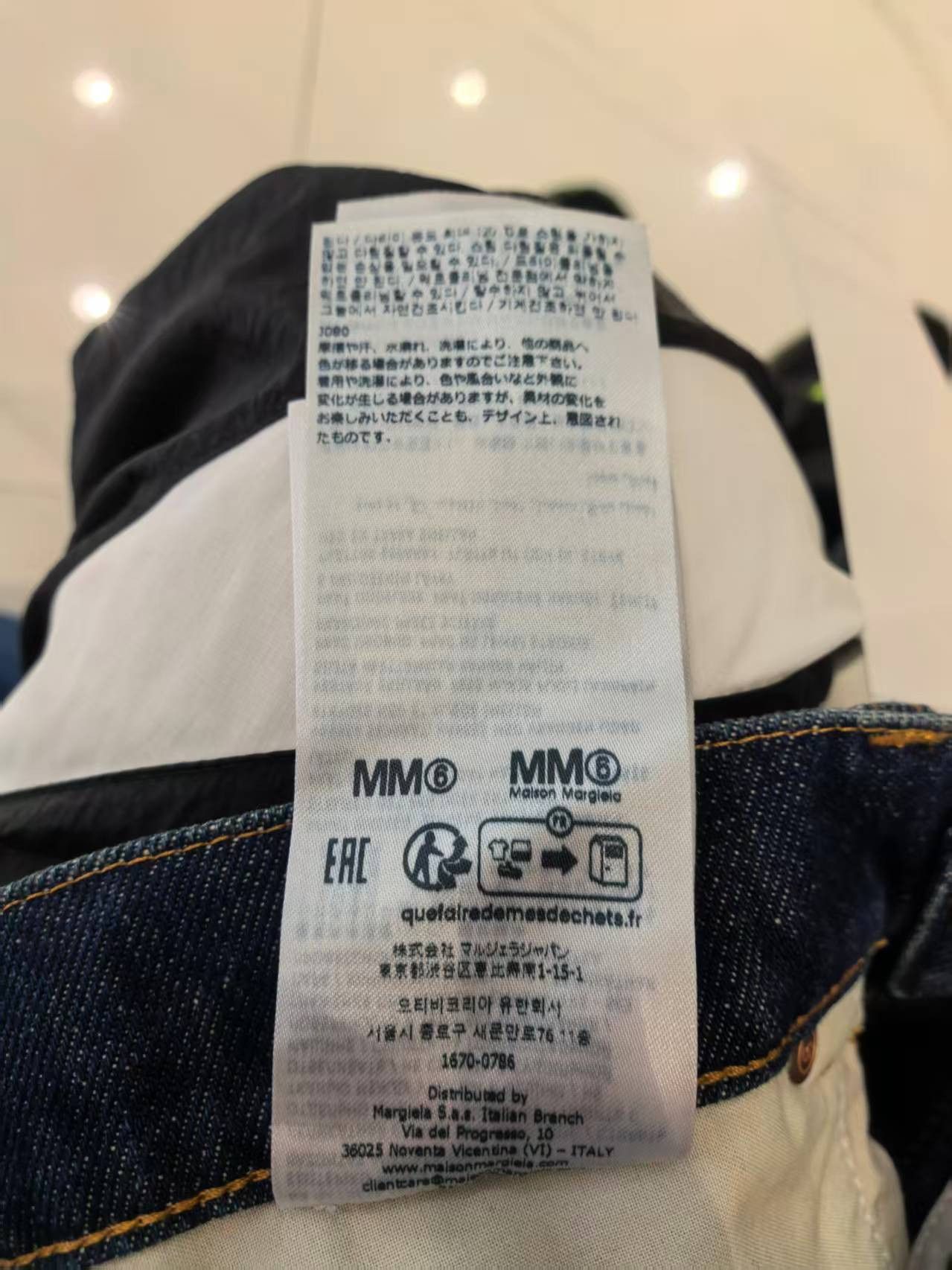 Maison Margiela NWT Jeans - Blue, 32, MM6 Maison Margiela Size US 32 / EU 48 - 5 Thumbnail