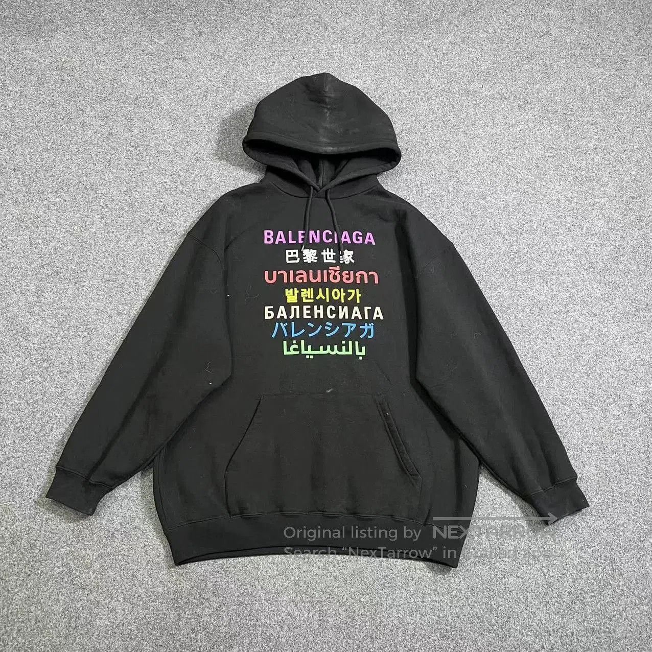 Balenciaga Balenciaga Black Hoodie. Size US XL / EU 56 / 4 - 1 Thumbnail