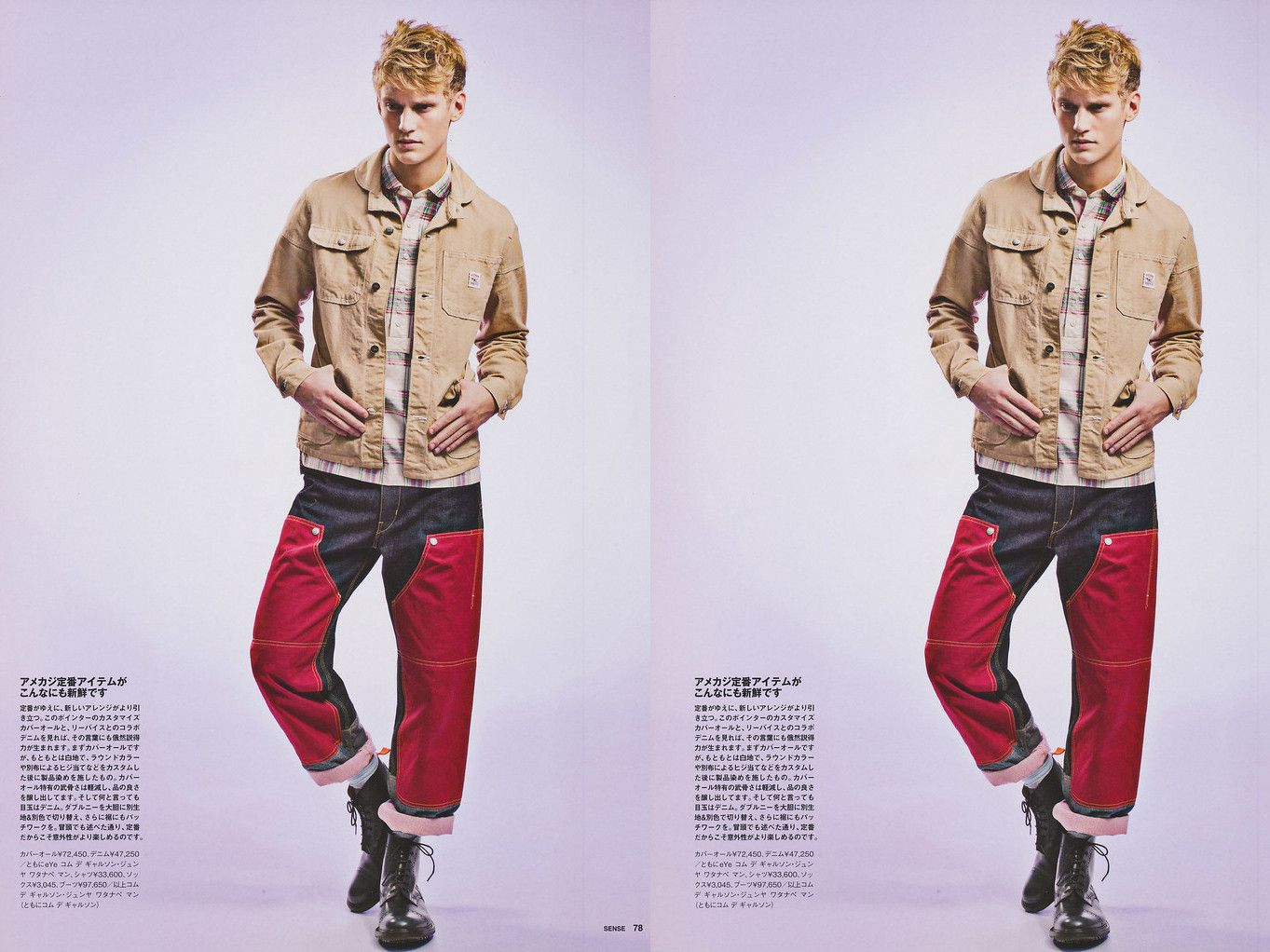 Junya Watanabe × Pointer AW2013 eYe JUNYA WATANABE MAN x POINTER BRAND JACKET Size US M / EU 48-50 / 2 - 2 Thumbnail