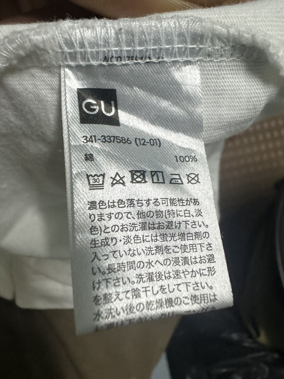 Undercover 💥GU X UNDERCOVER FREEDOM BATCH BACK HIT LOGO Size US L / EU 52-54 / 3 - 9 Thumbnail