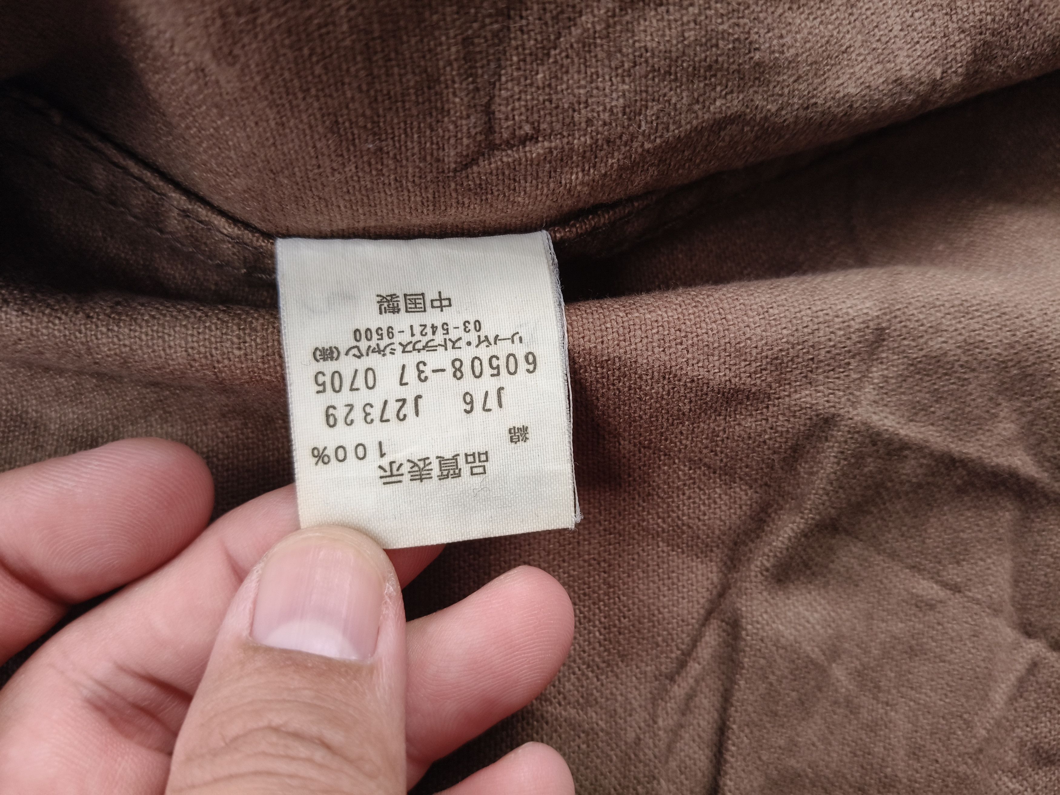 Levi's Levi's Denim Button jacket Sun Faded Size L / US 10 / IT 46 - 10 Thumbnail